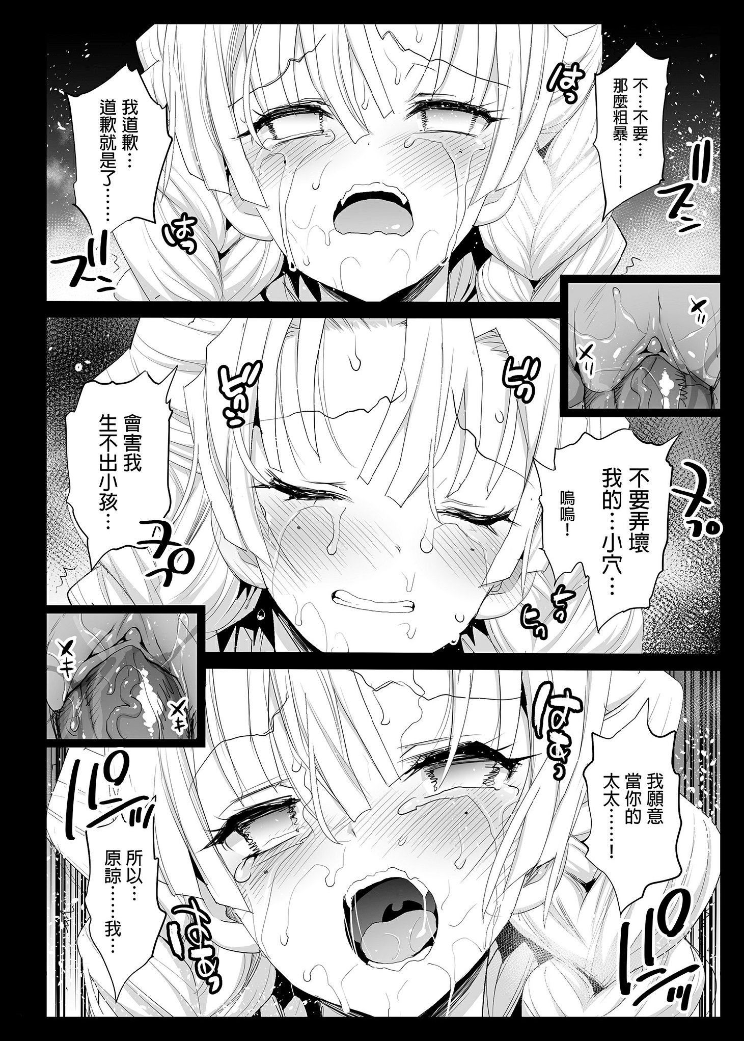 023