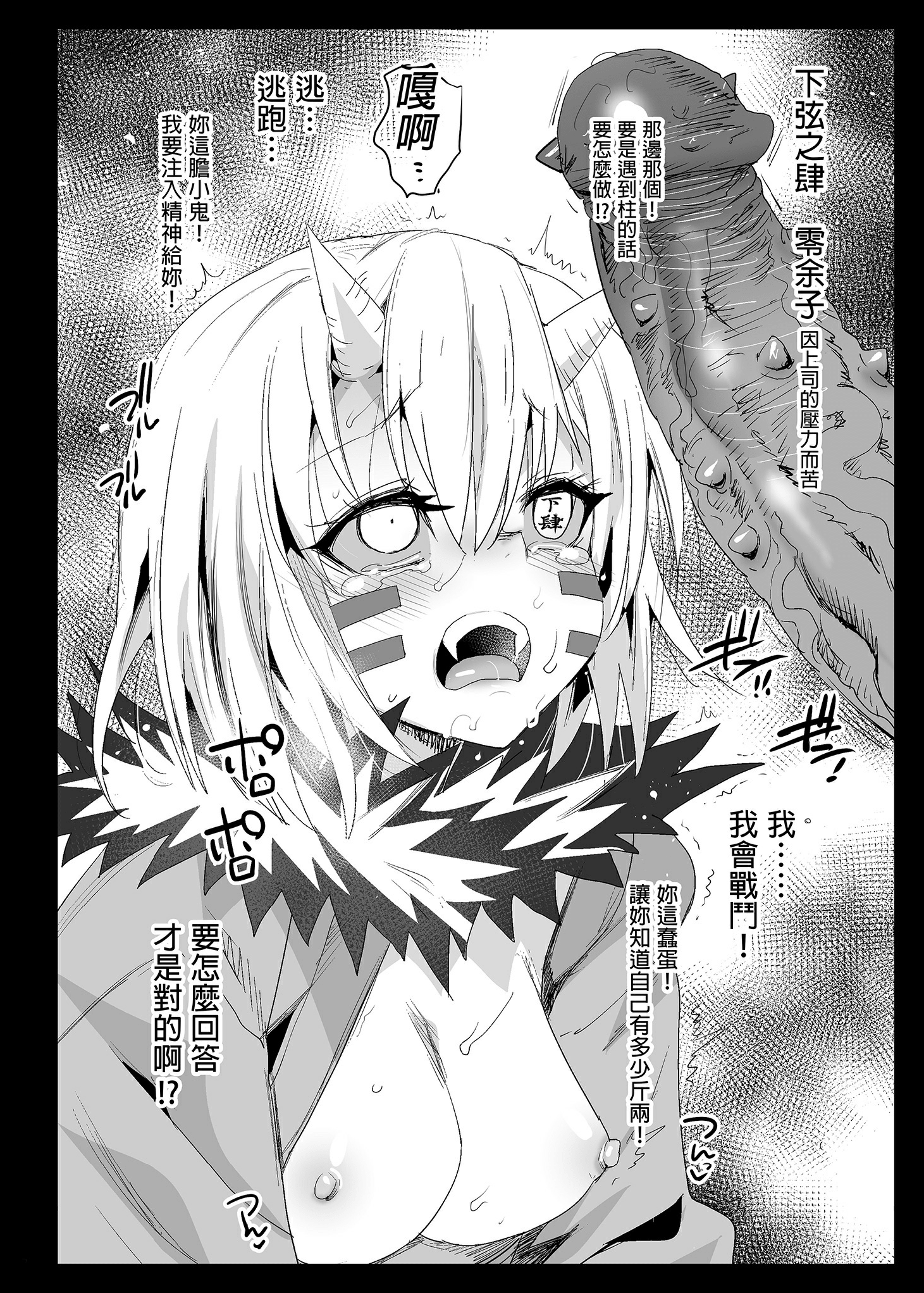 031