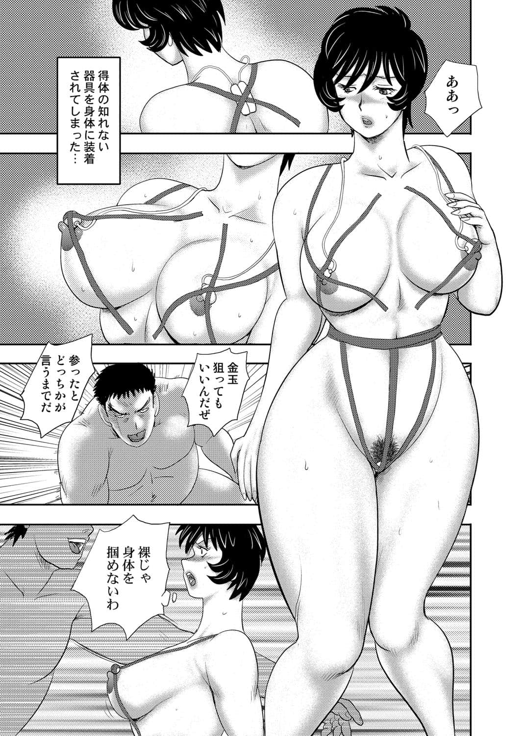 032