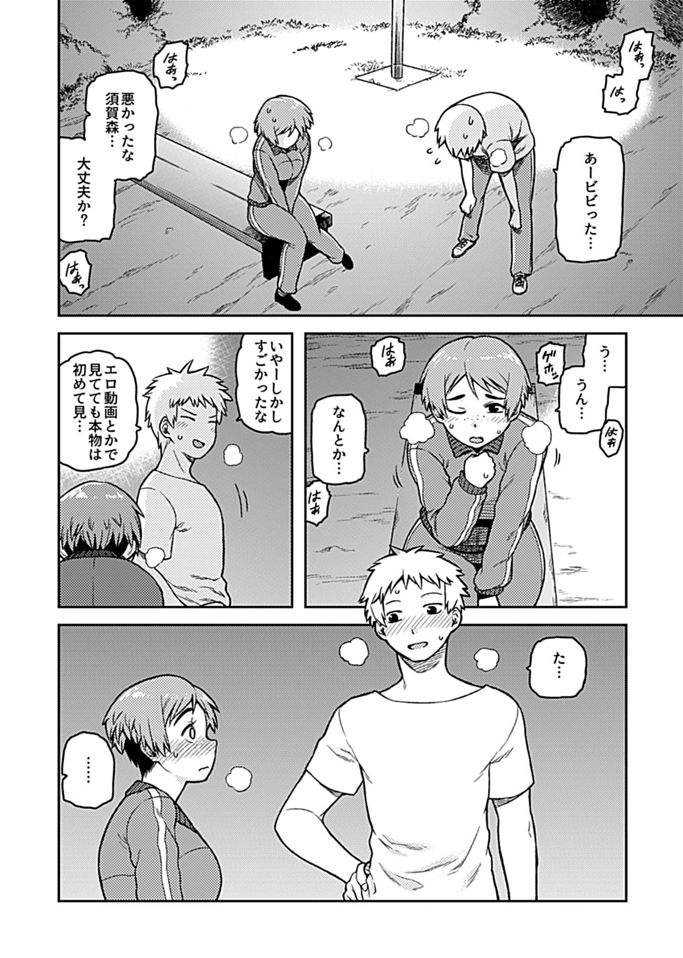 0012_right