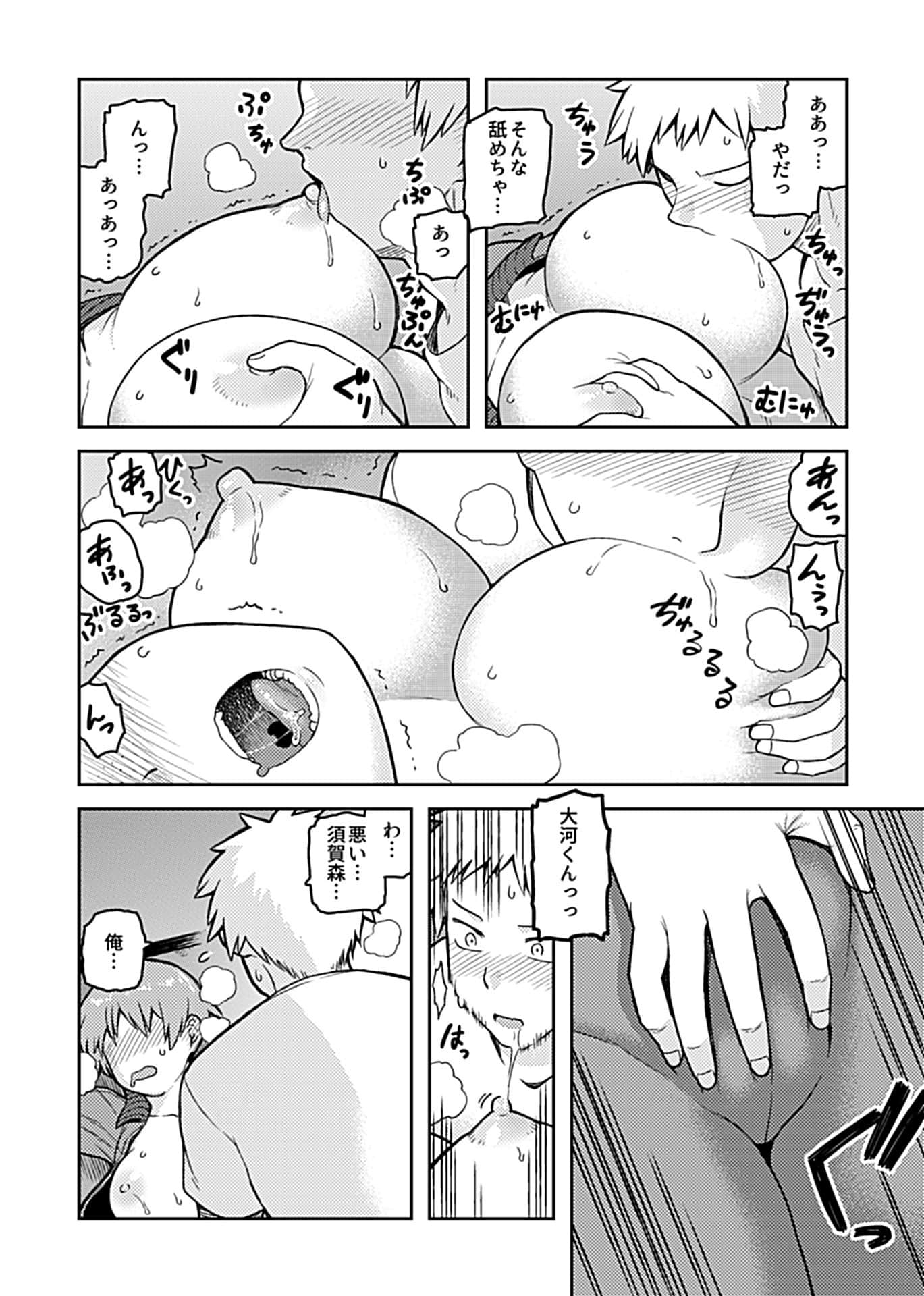 0016_right