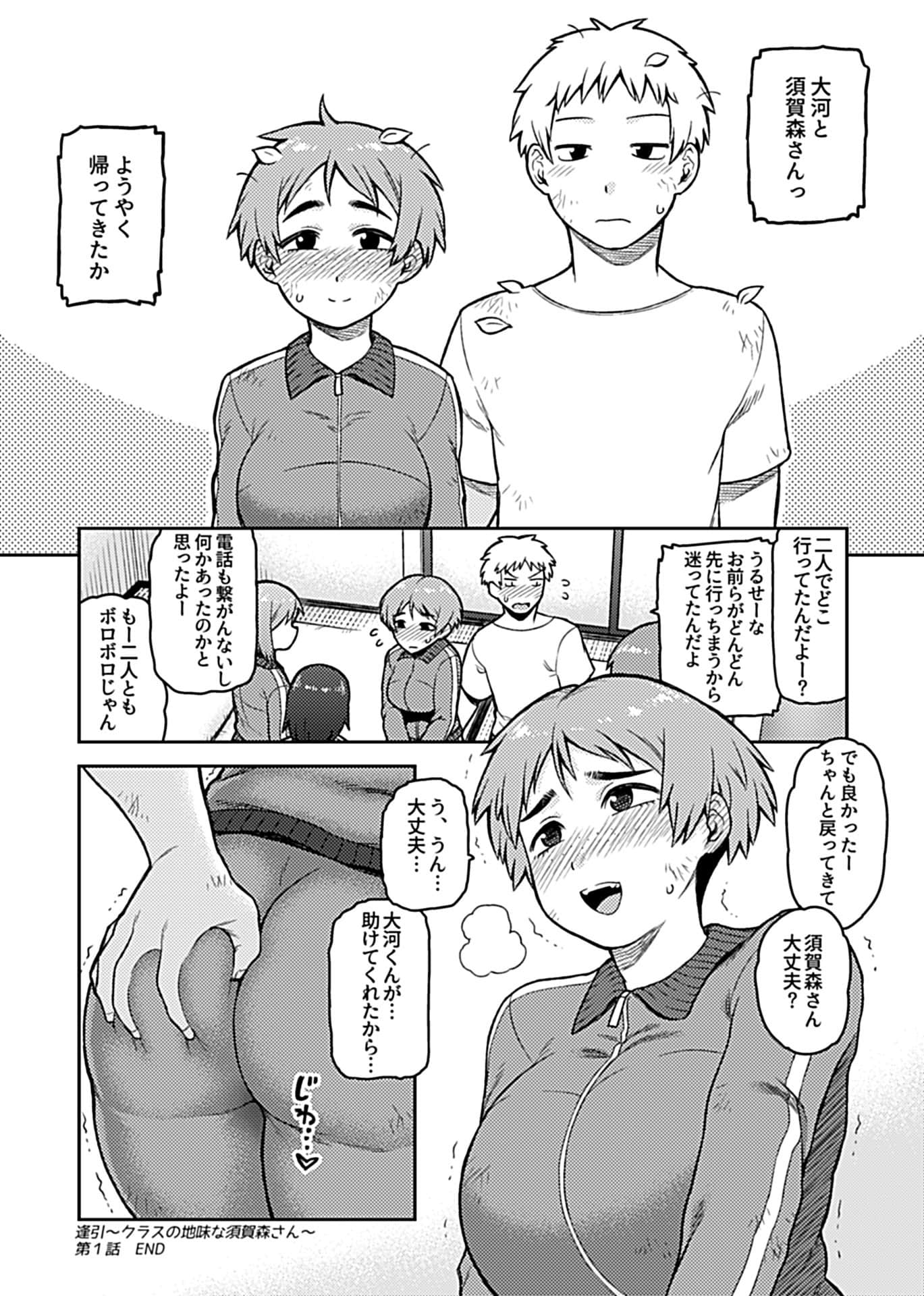 0026_right