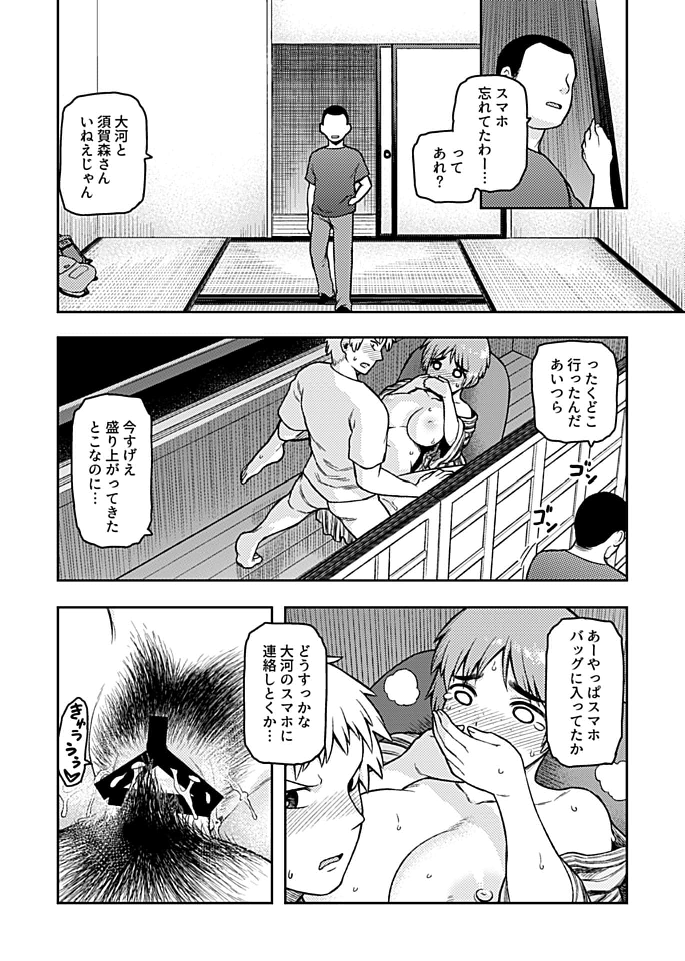0064_right