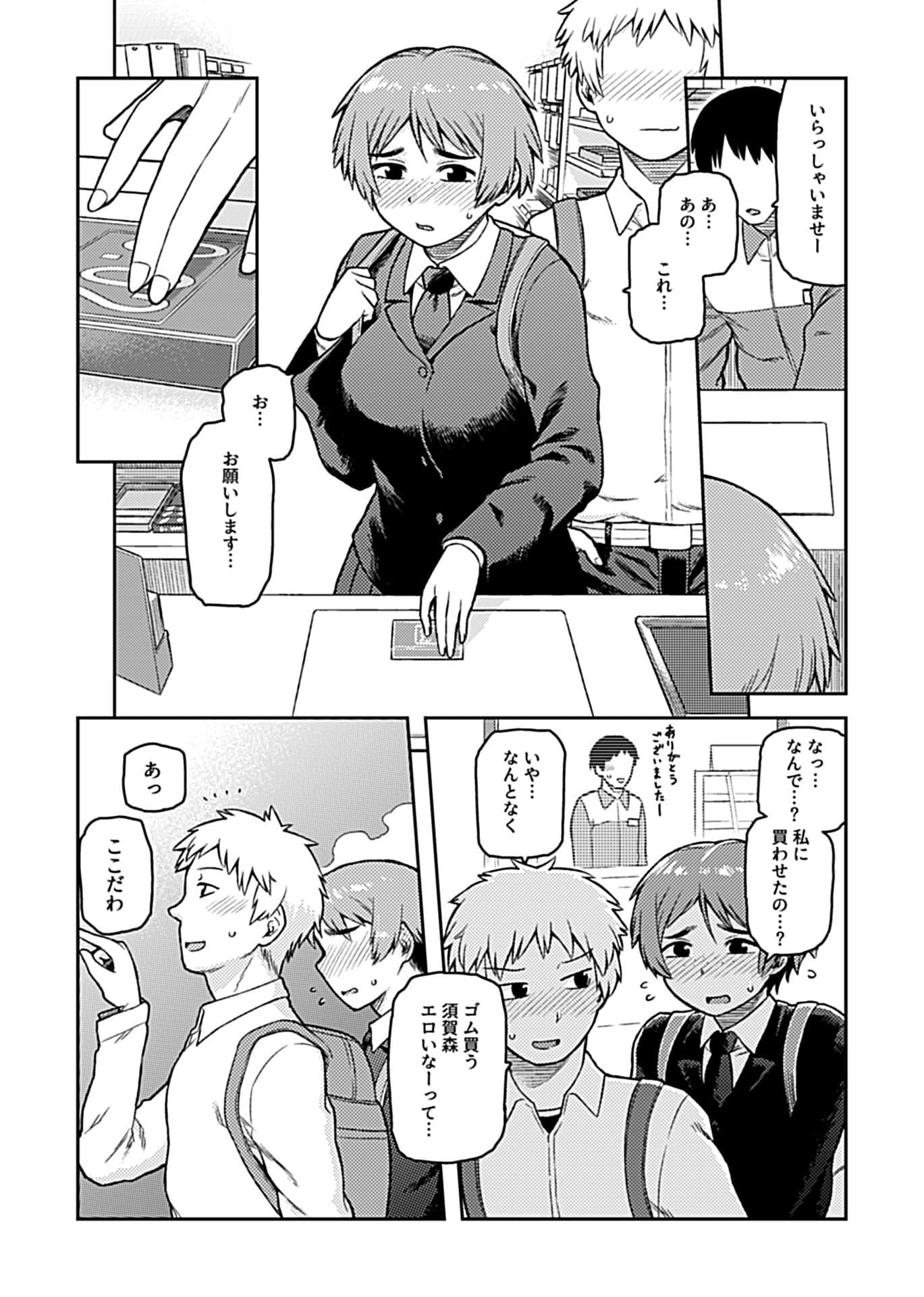 0070_right
