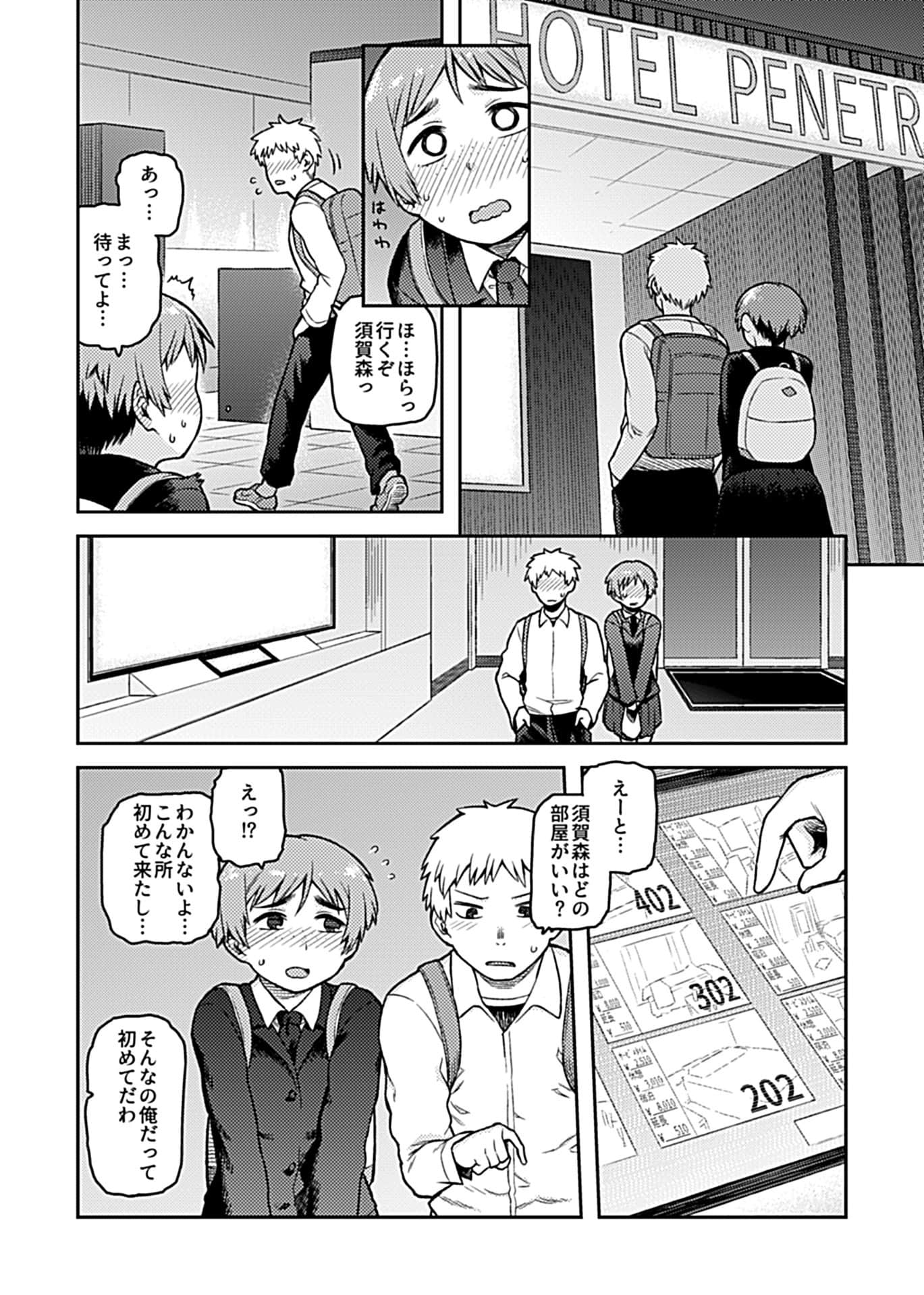 0071_left