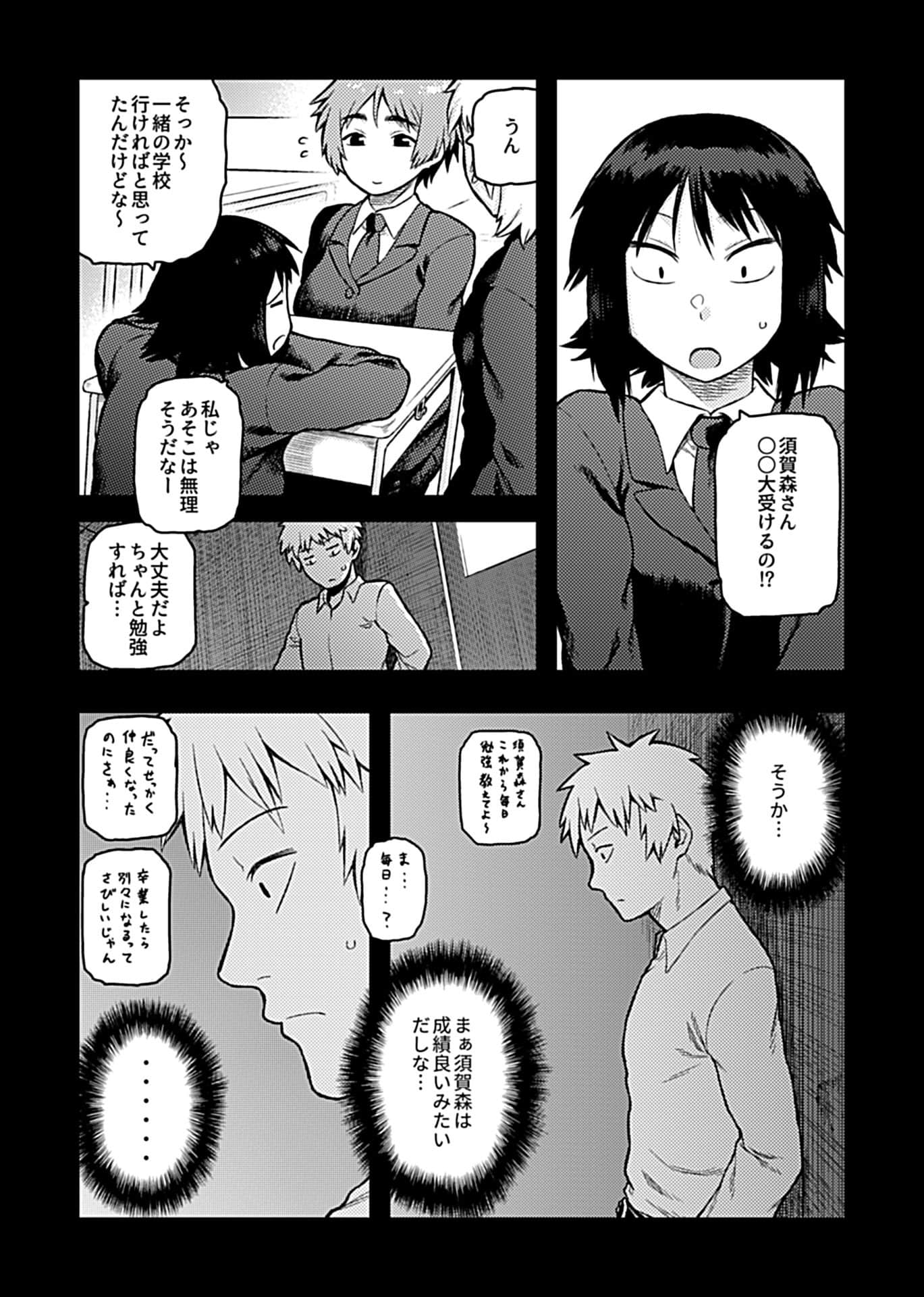 0094_right