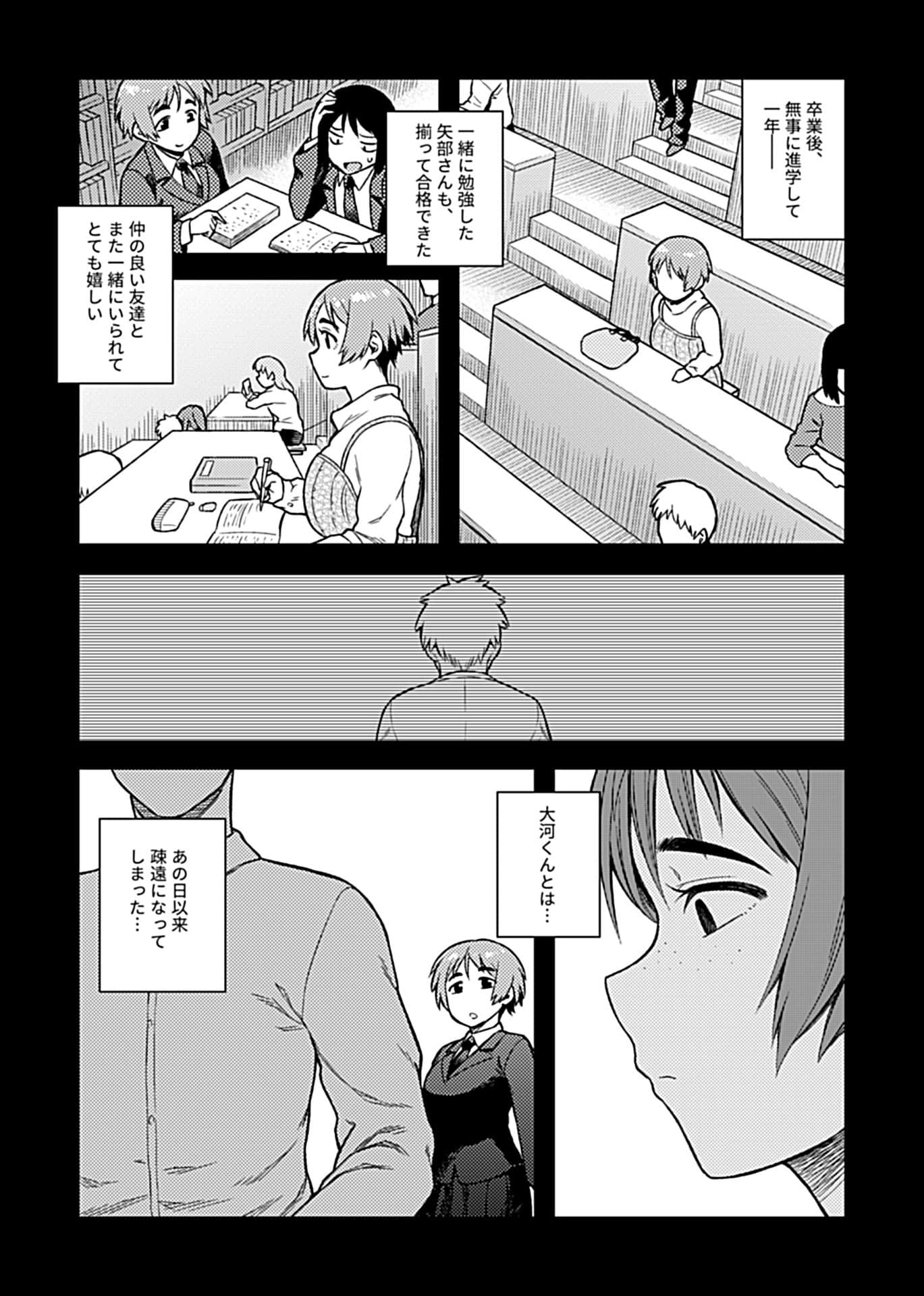 0111_left