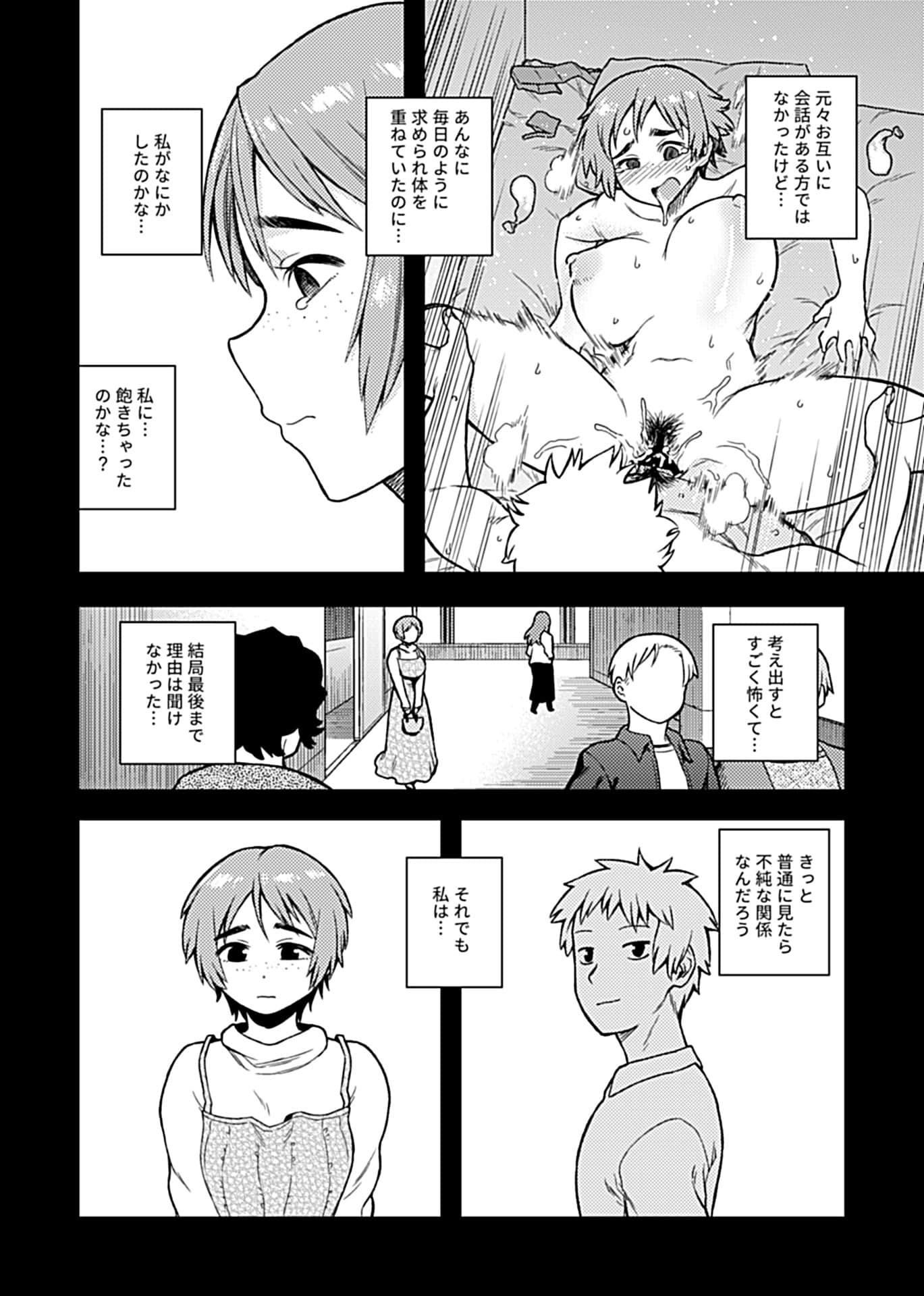 0112_right