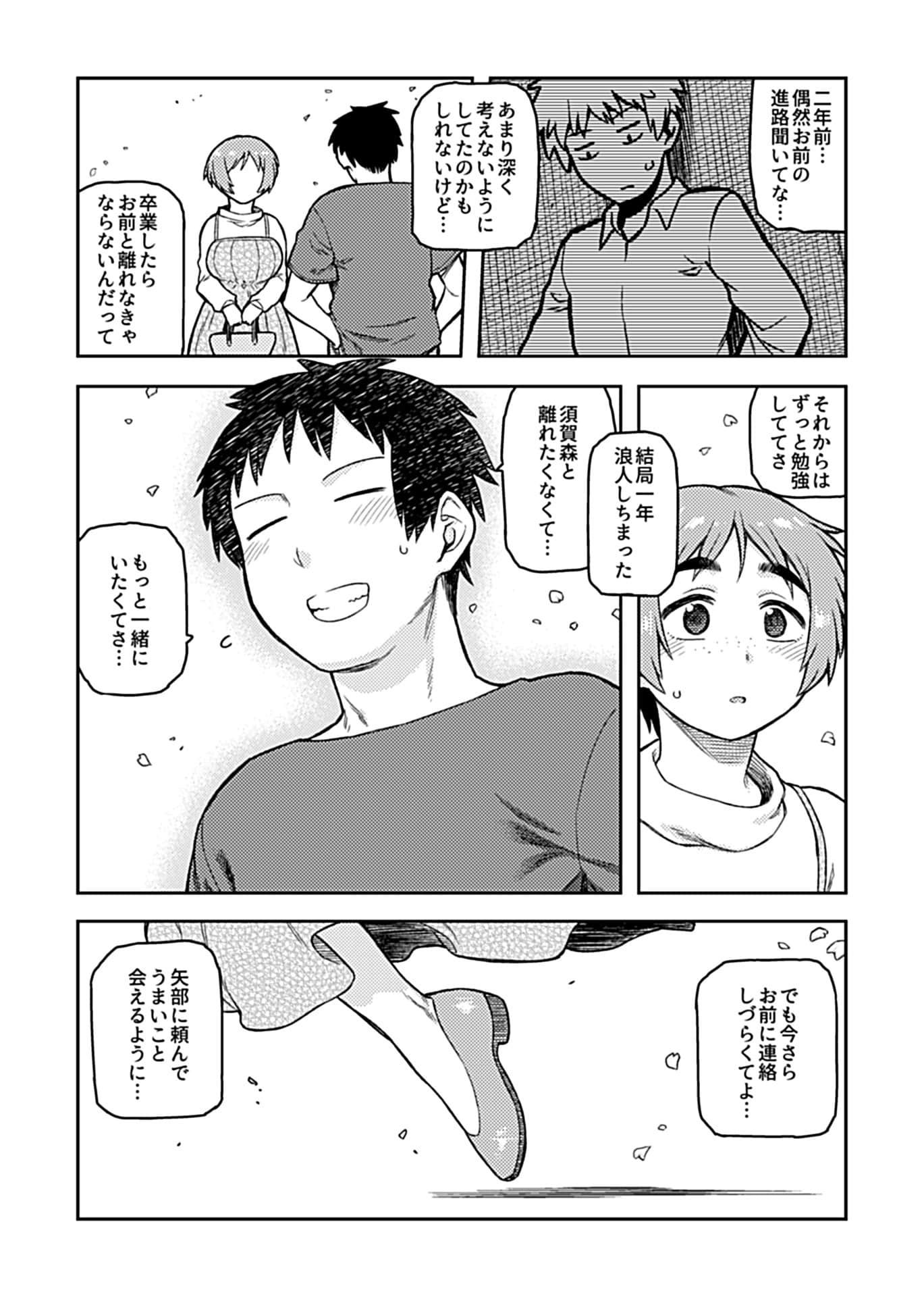 0116_right