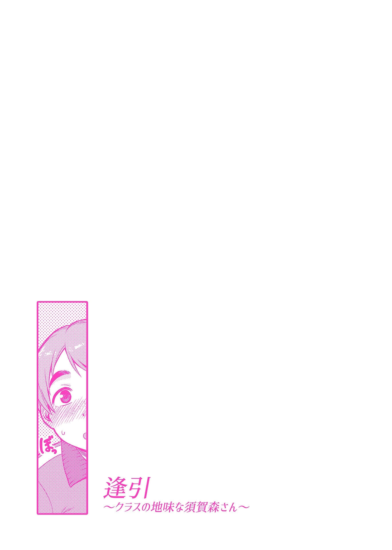 0153_left