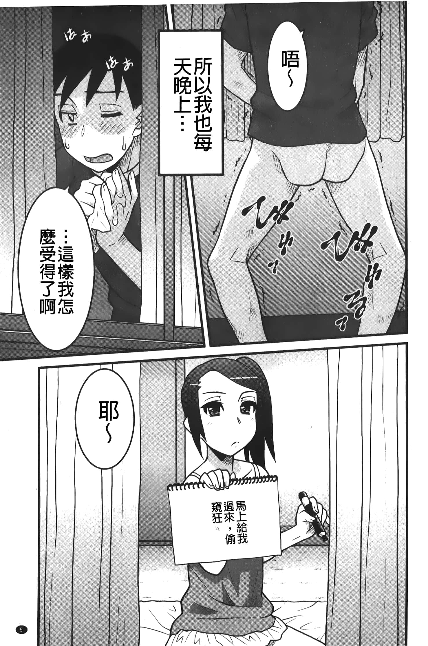 006