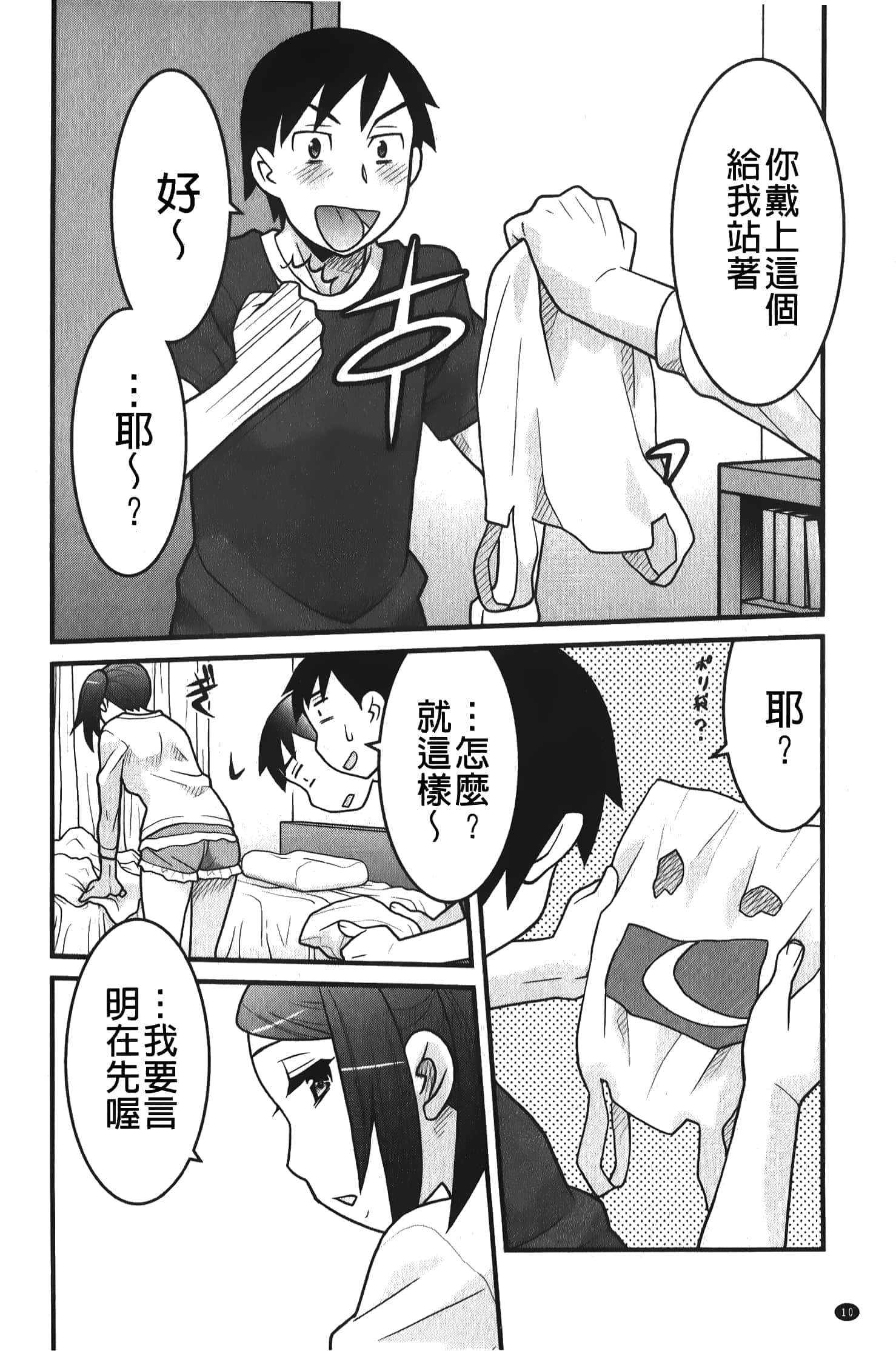 011