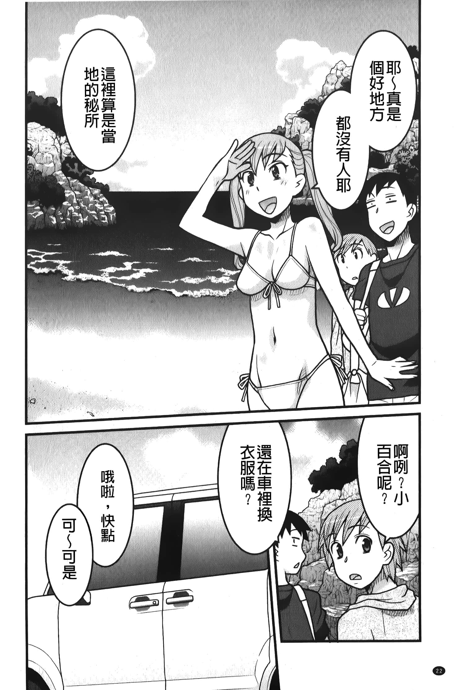 023