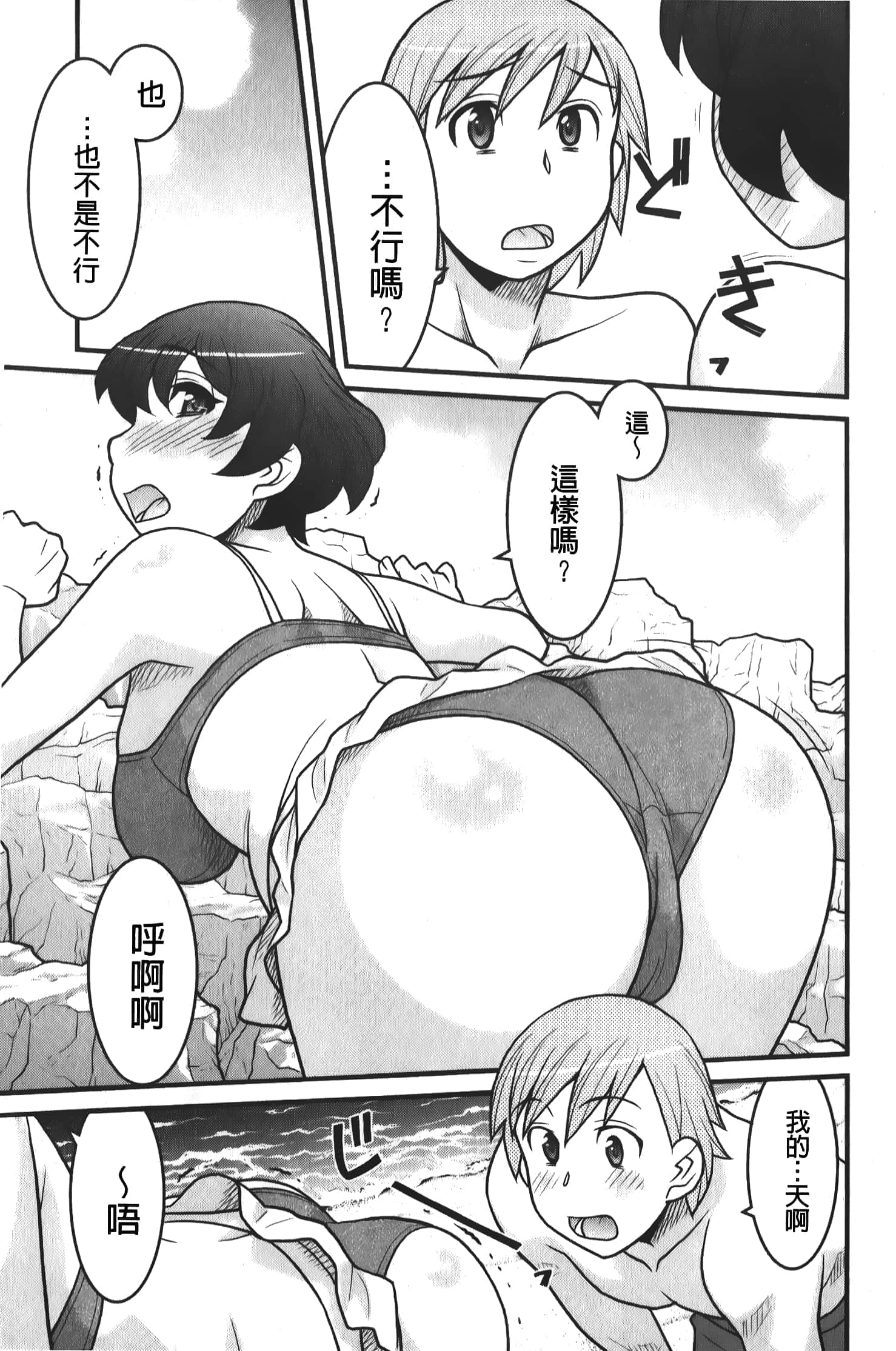 030