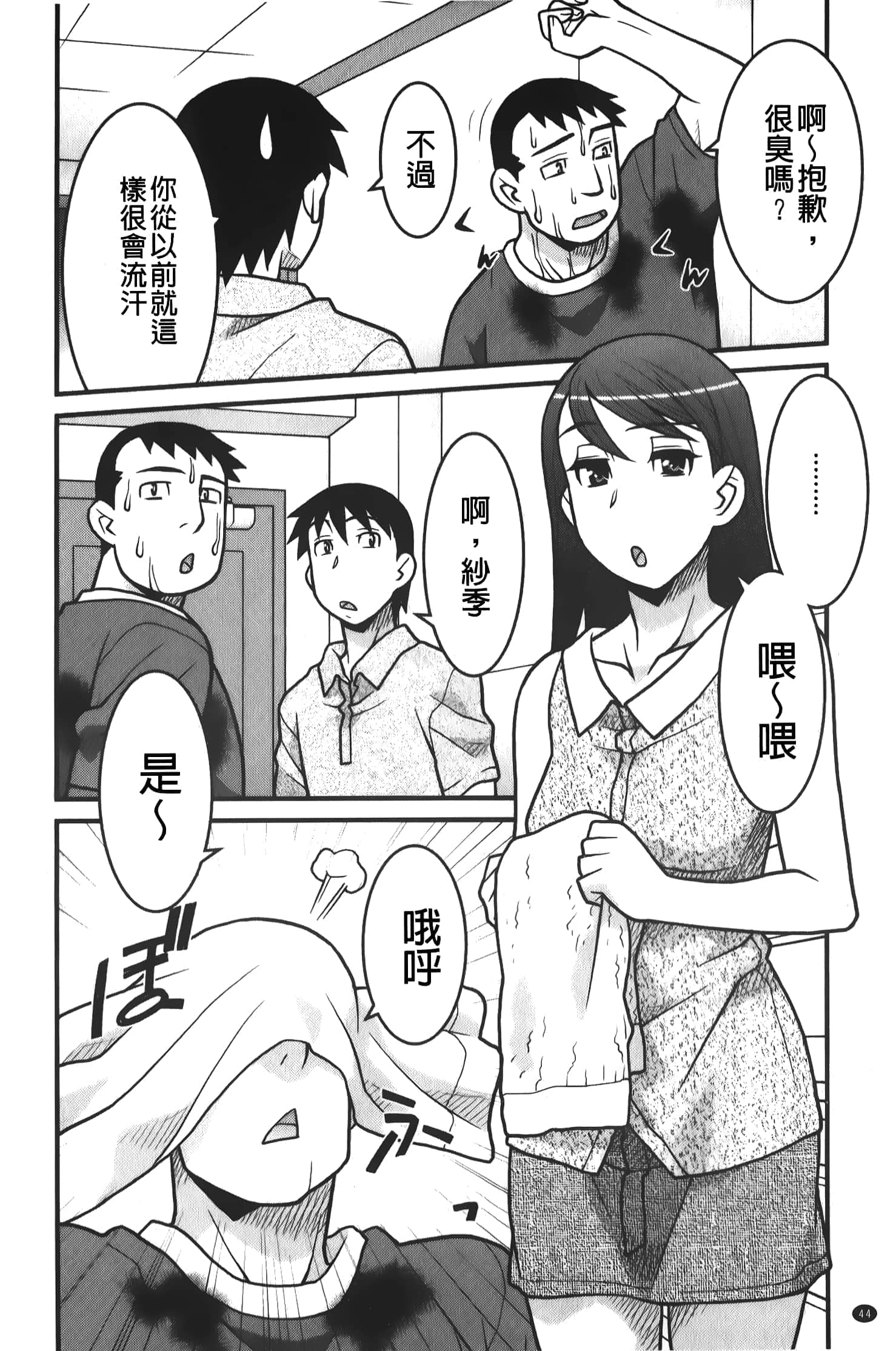 045