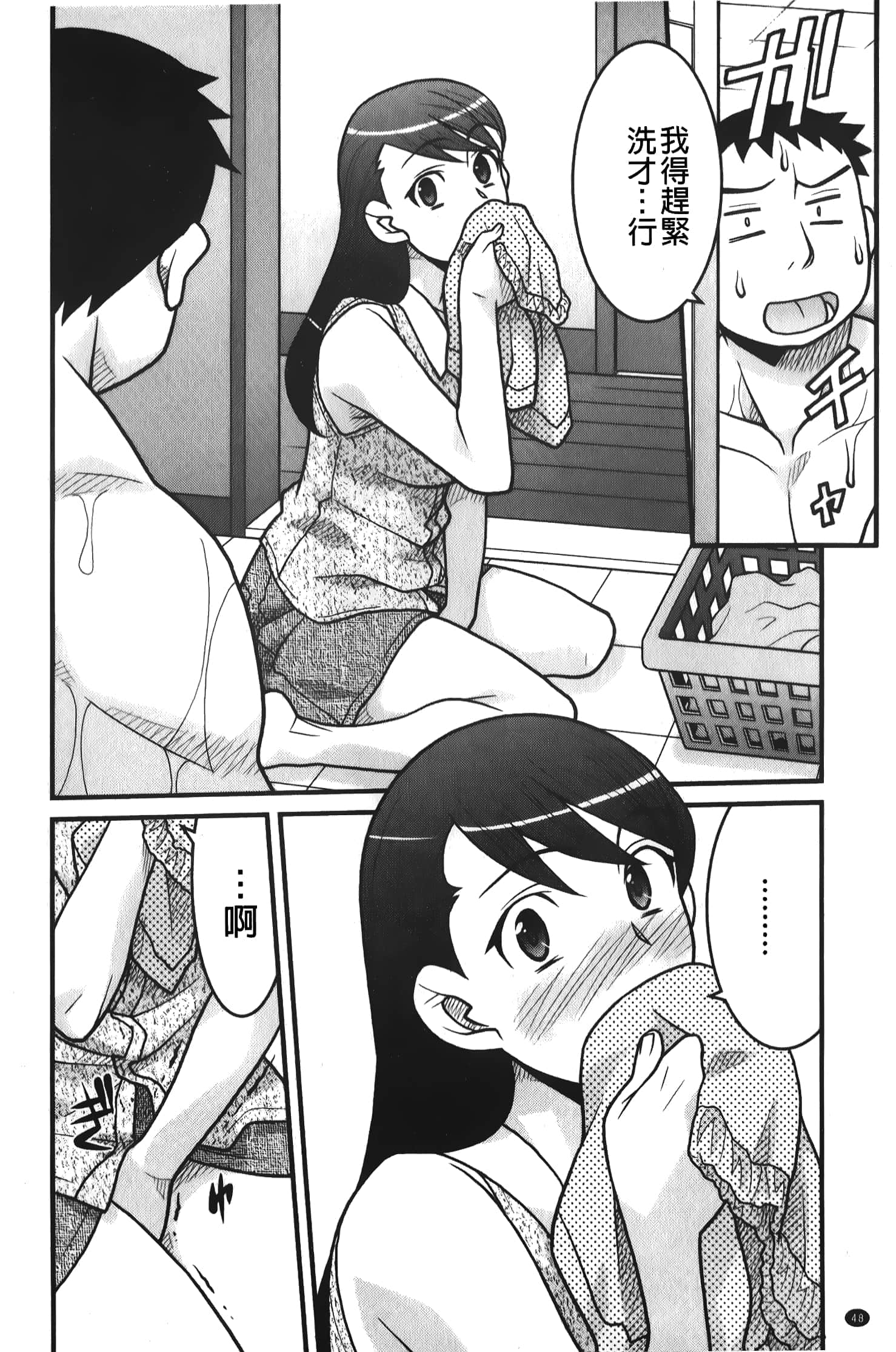 049