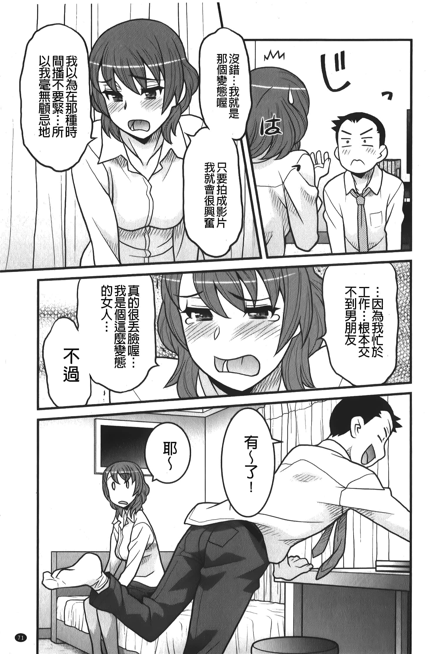 072