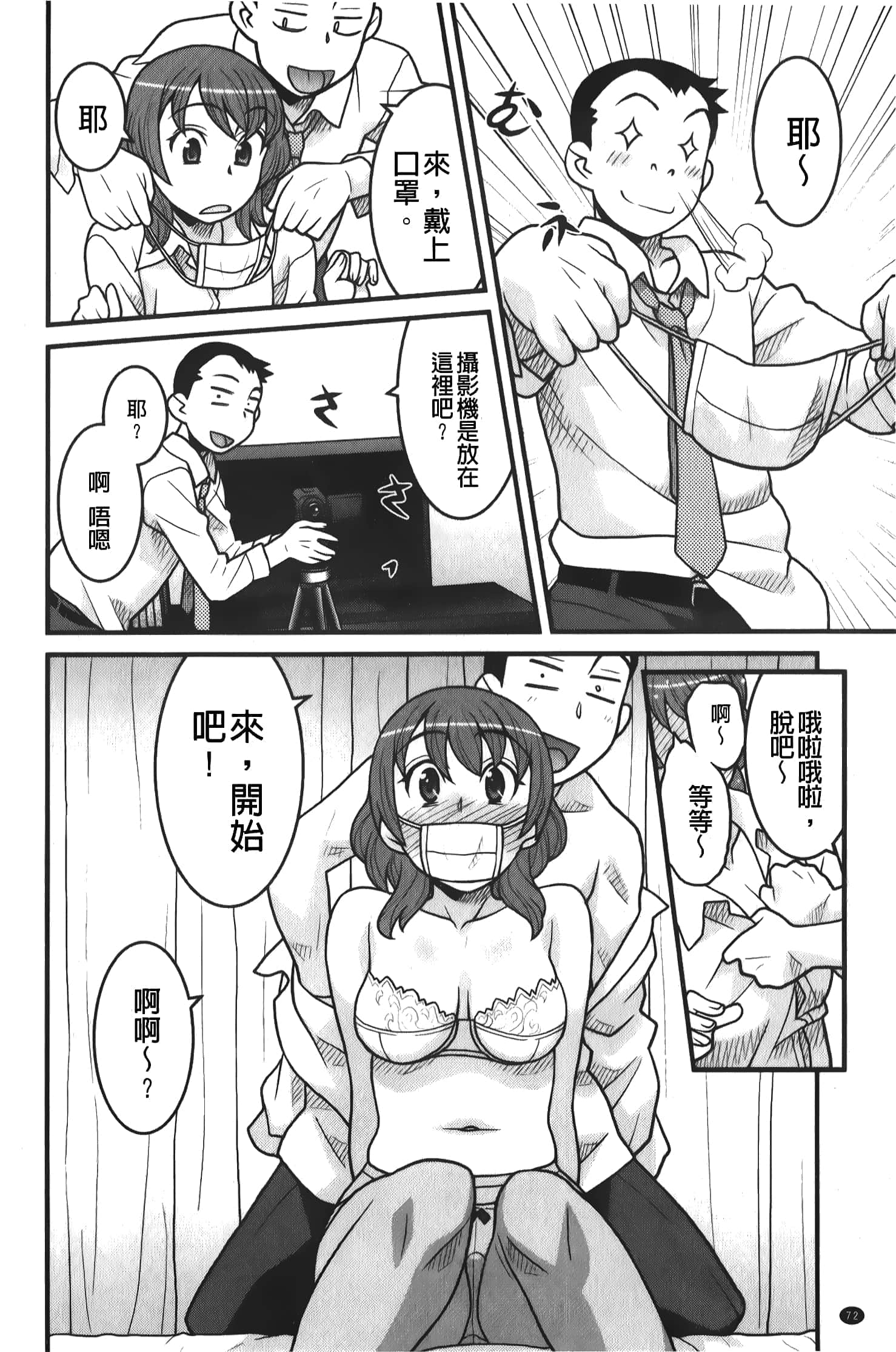 073