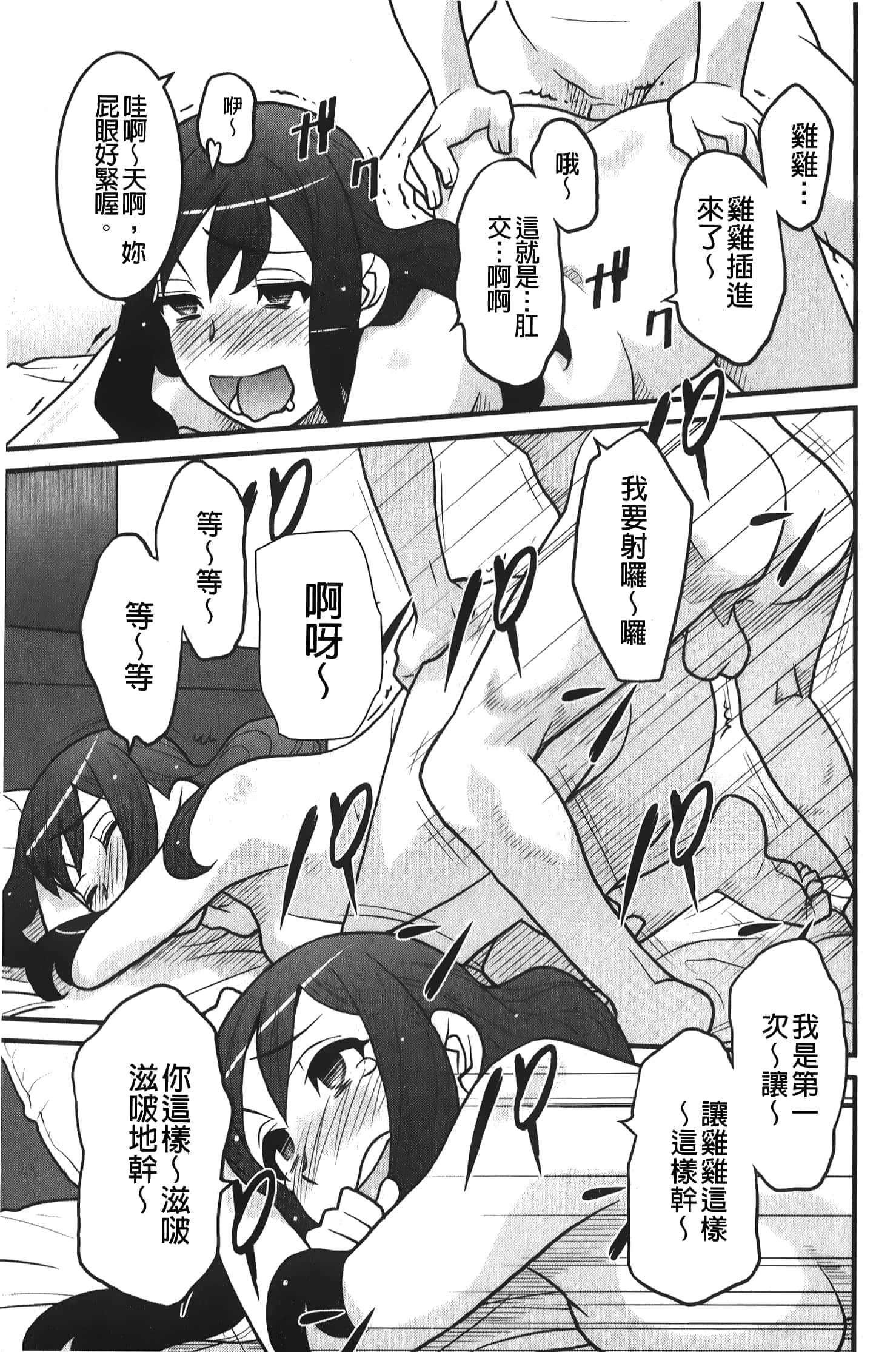 096