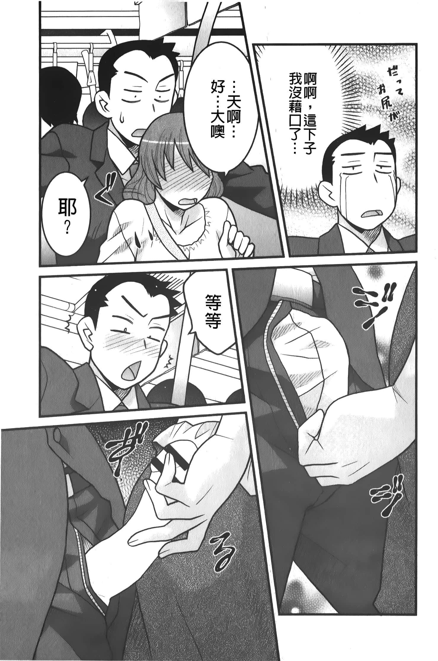 110