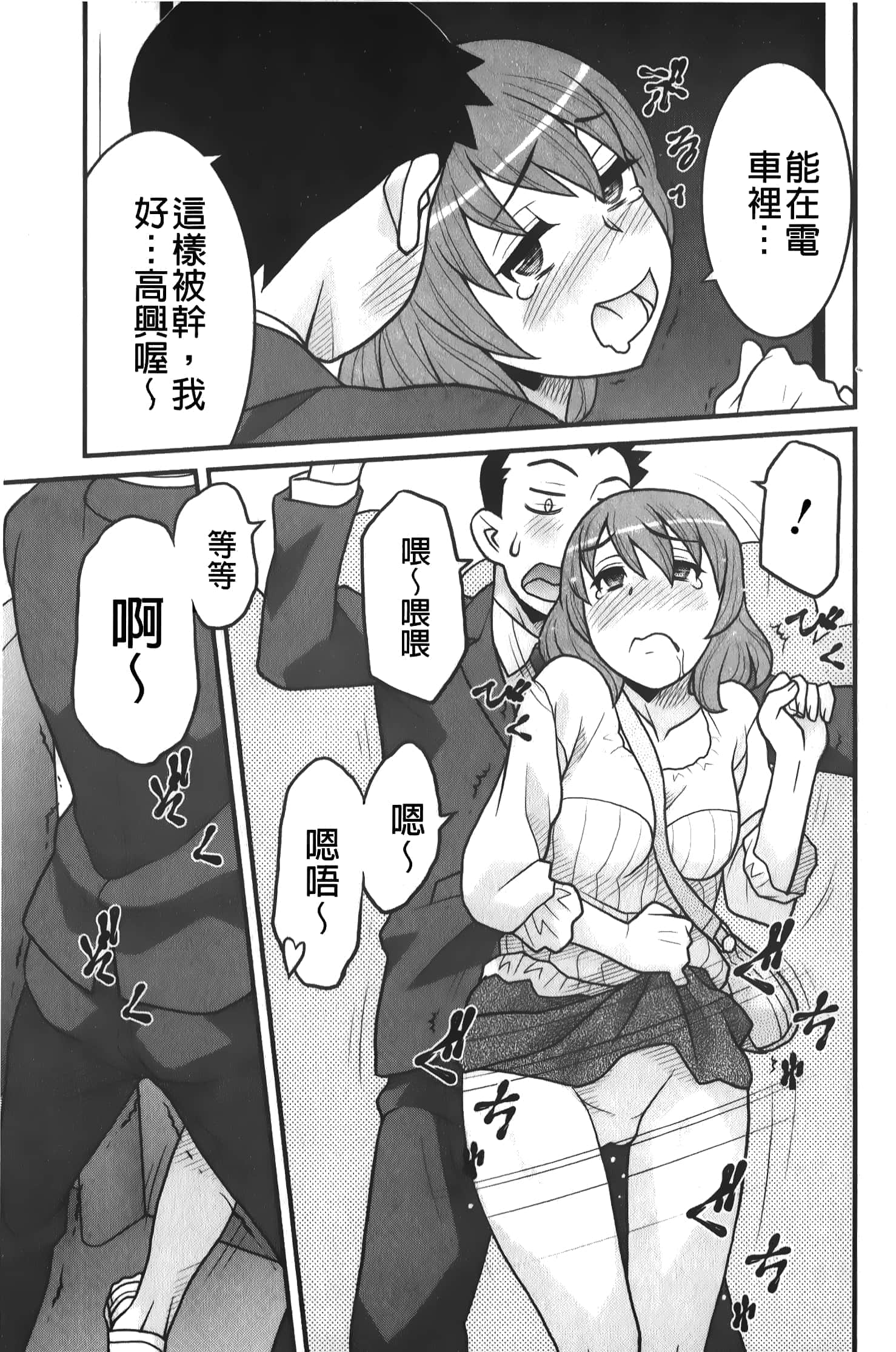 114