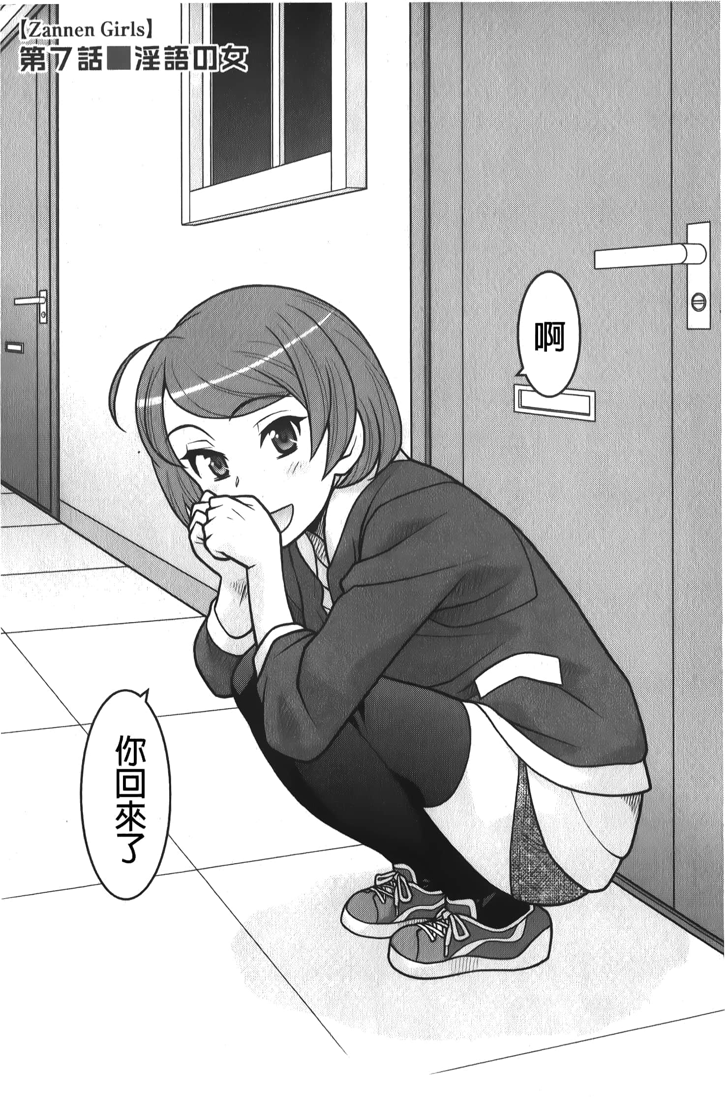 116