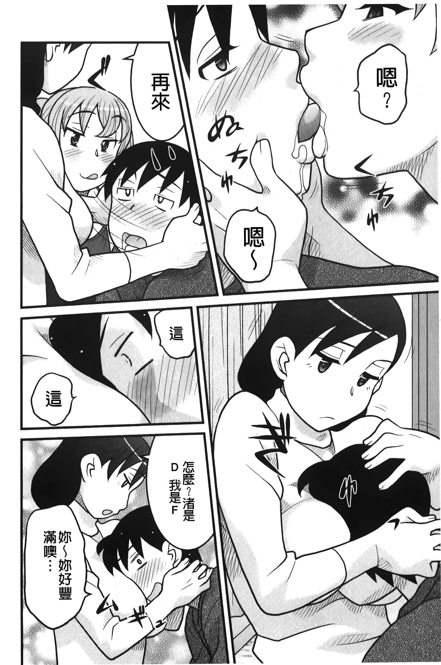 143