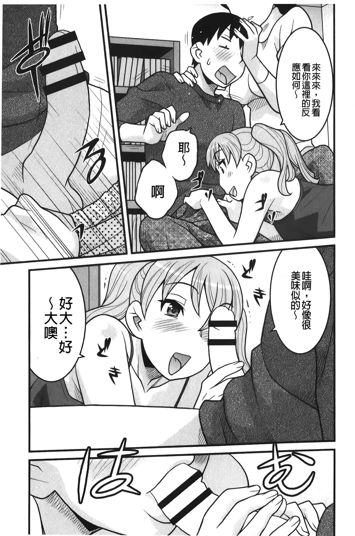 144