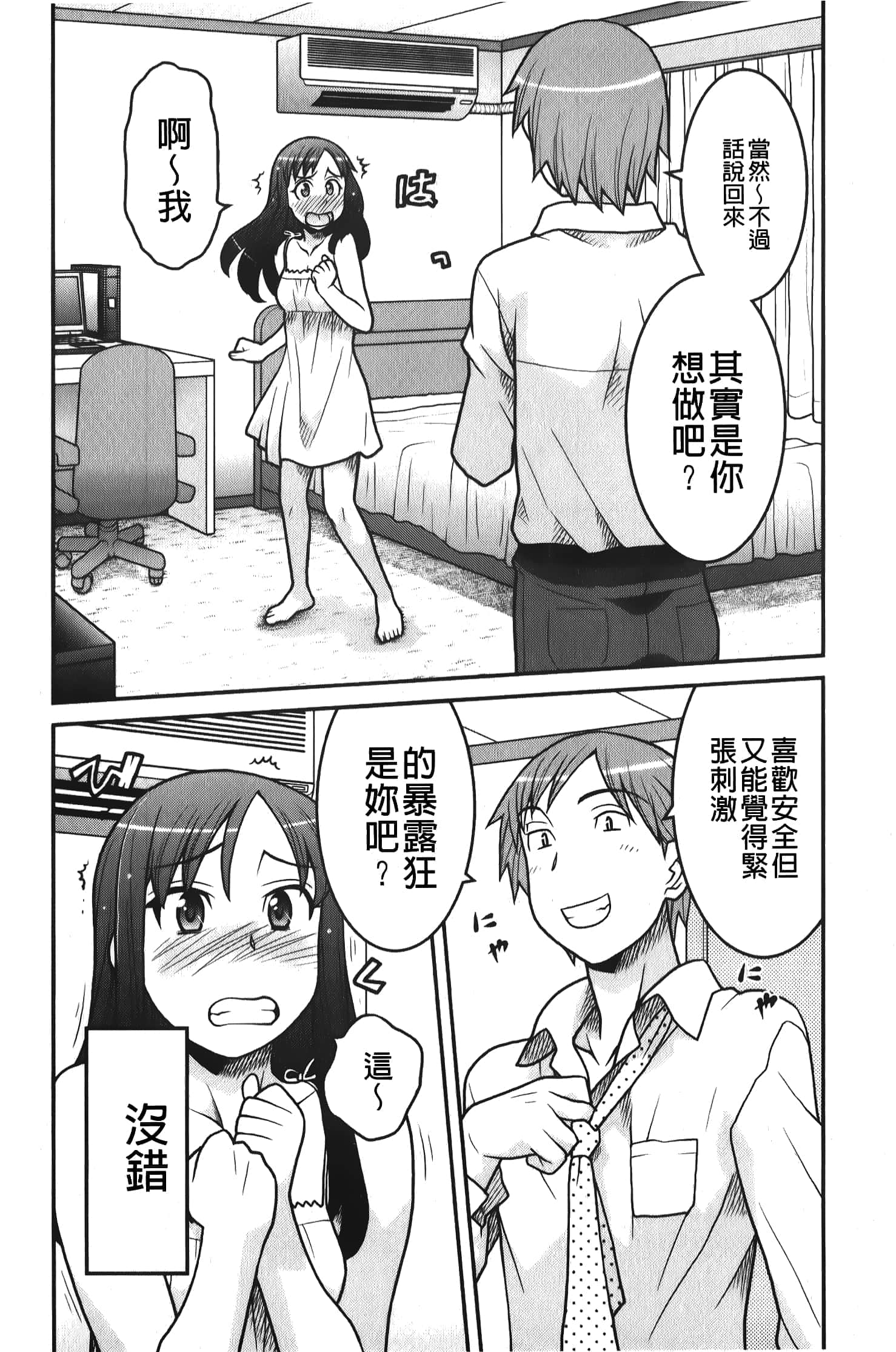 155