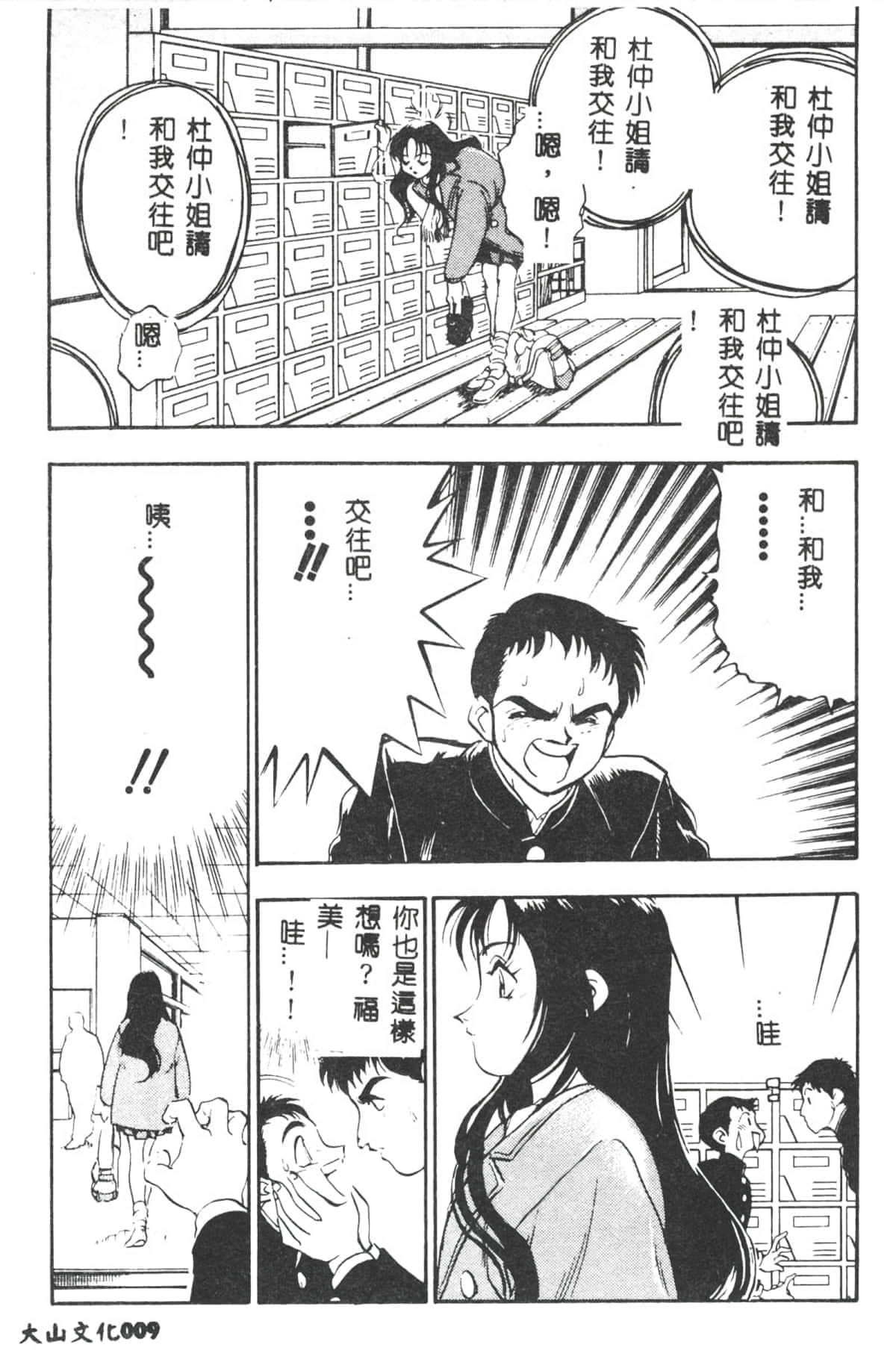 010