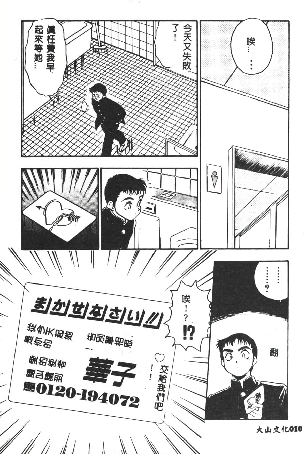011