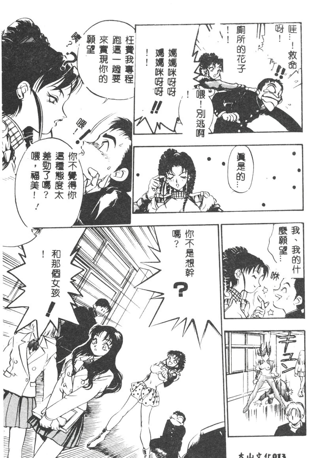 014