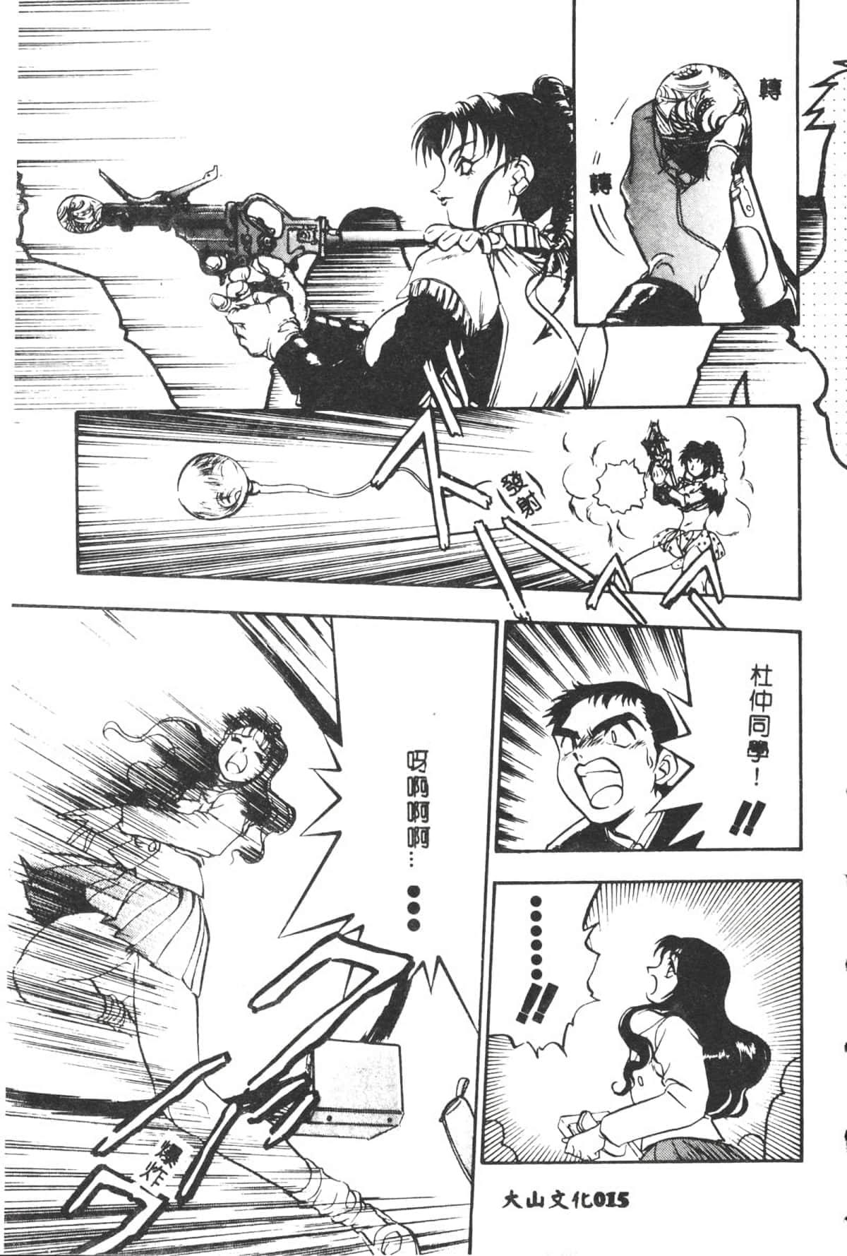 016