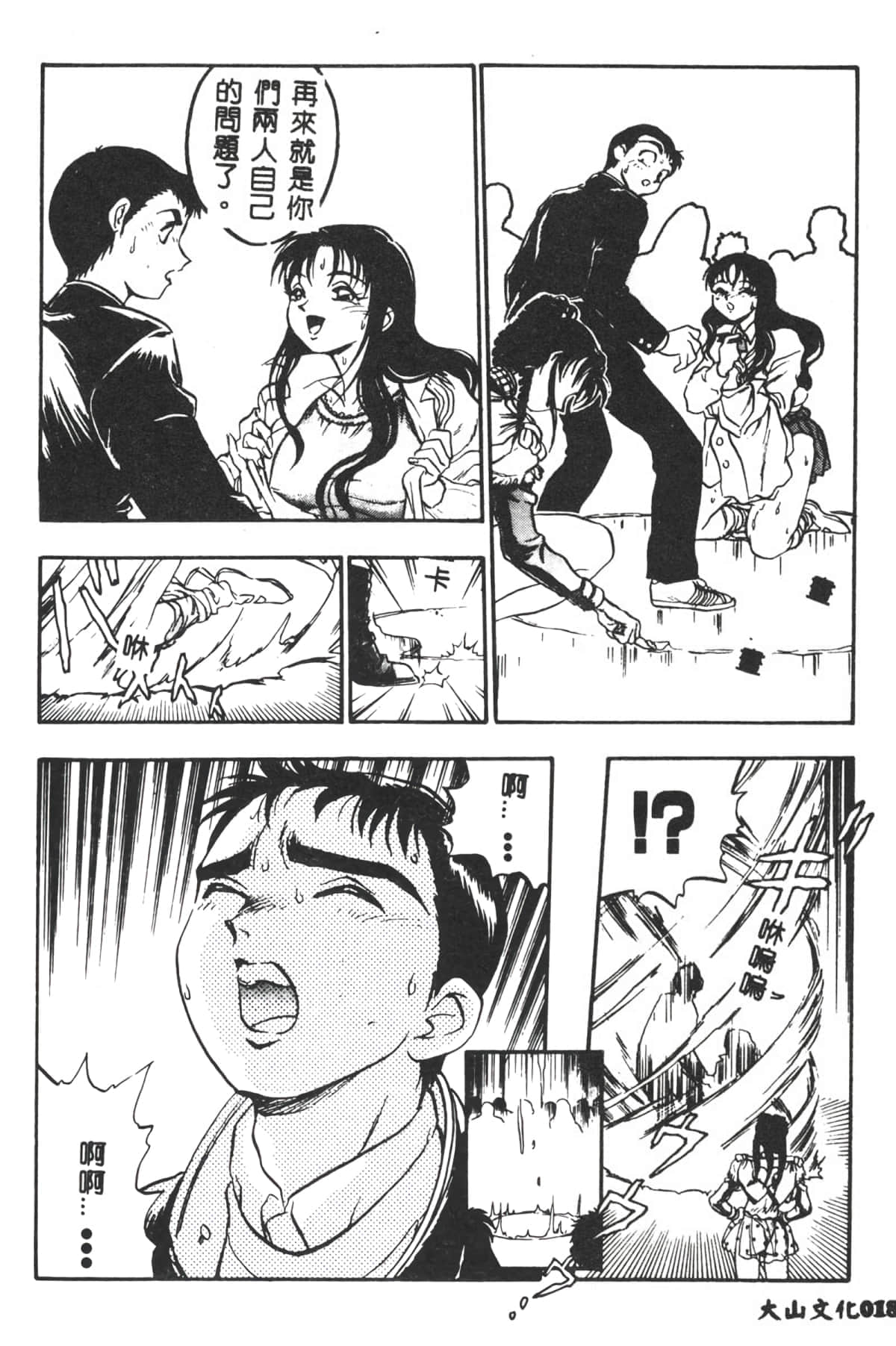 019