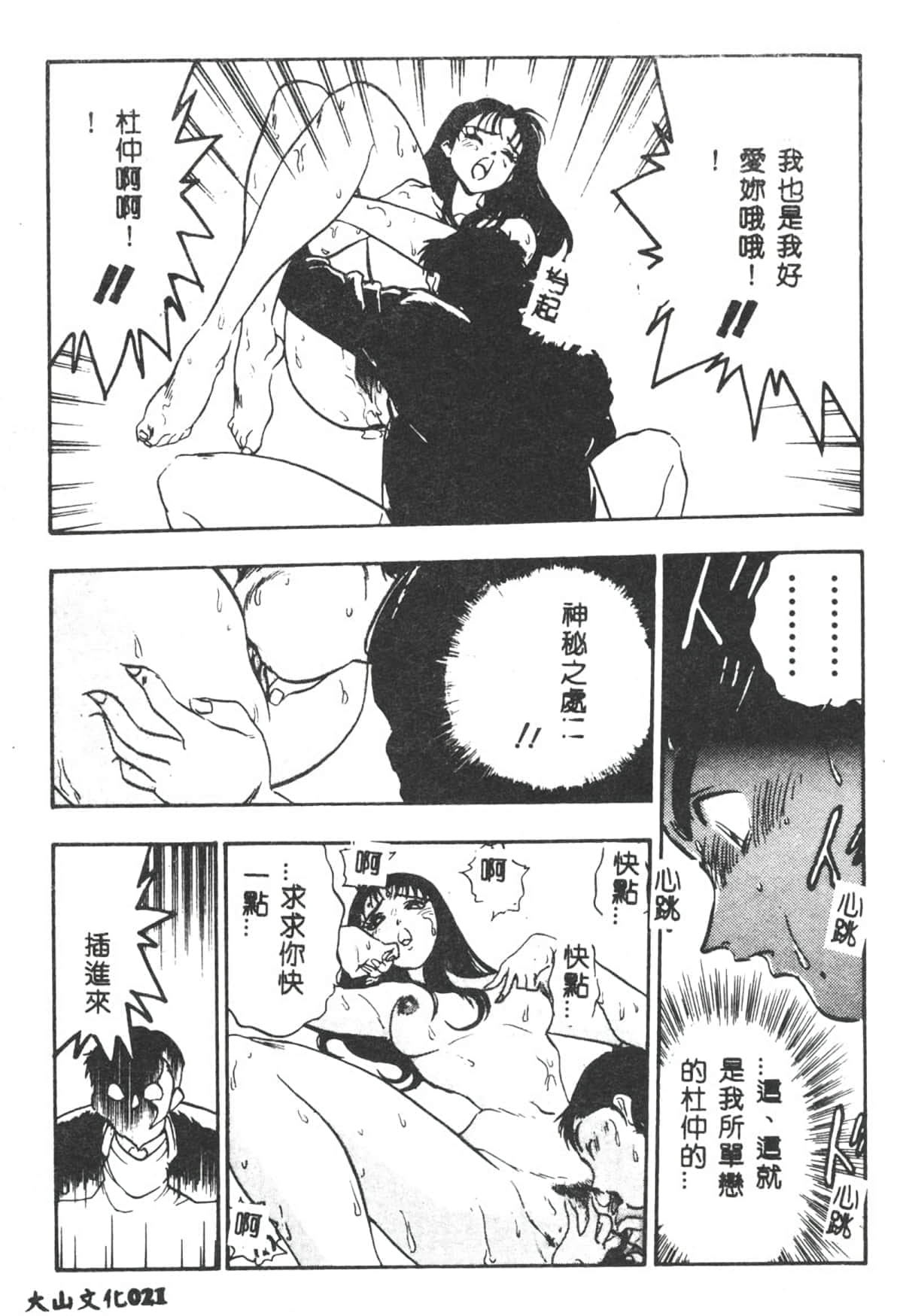 022