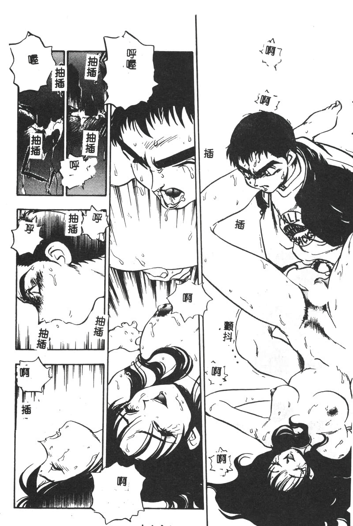 023