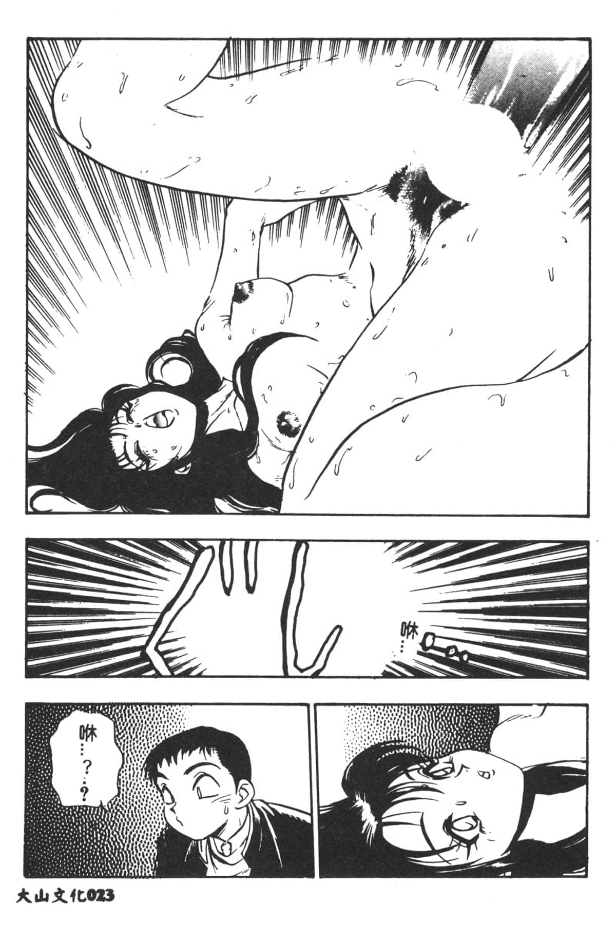 024