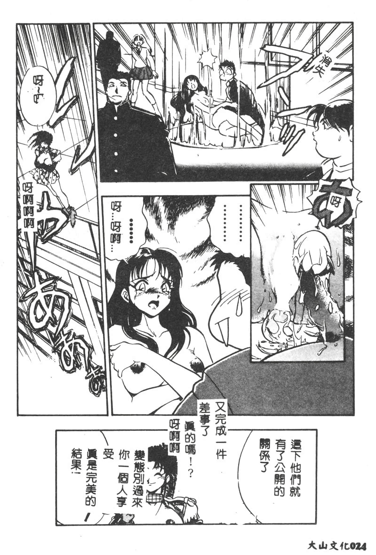 025