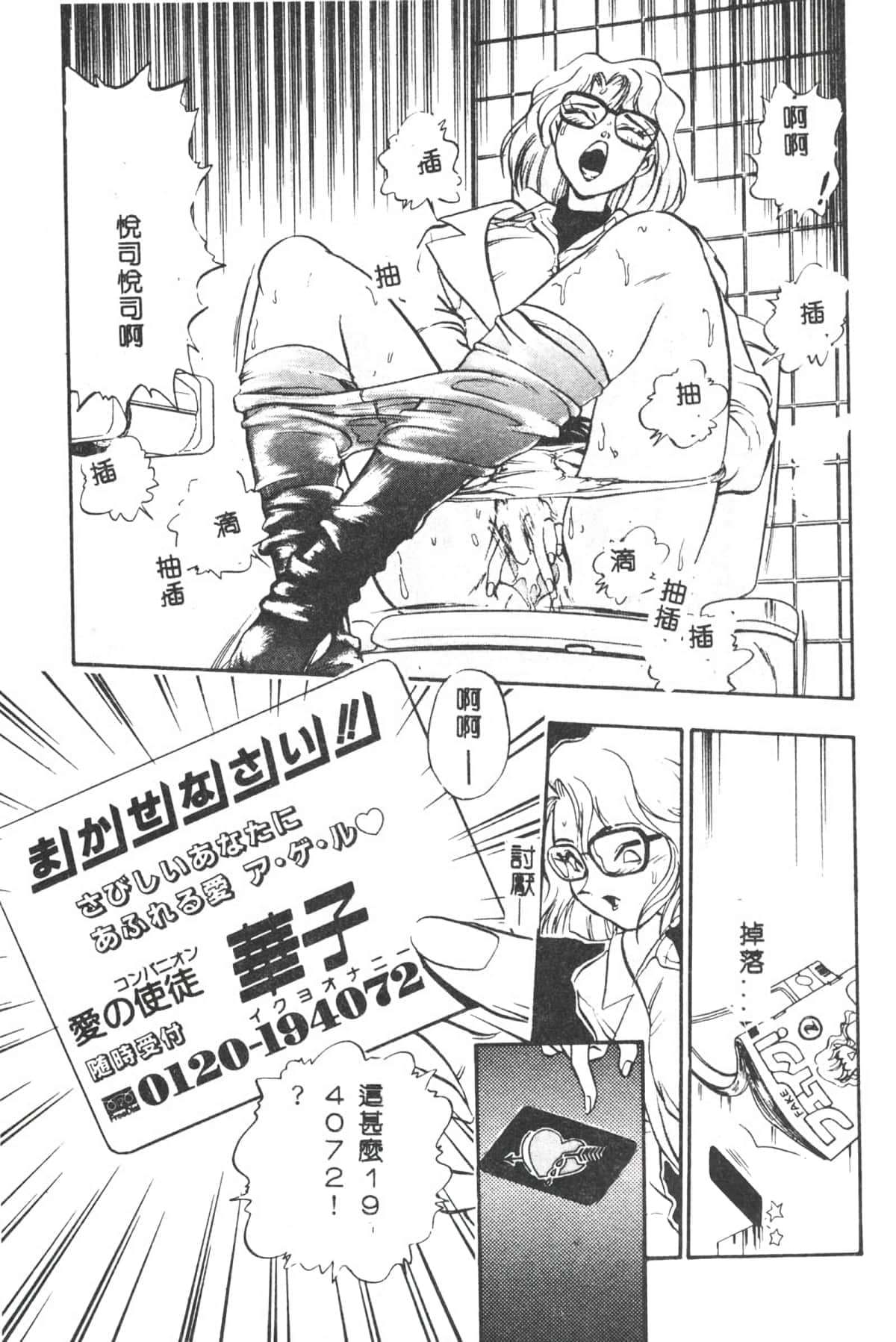 030