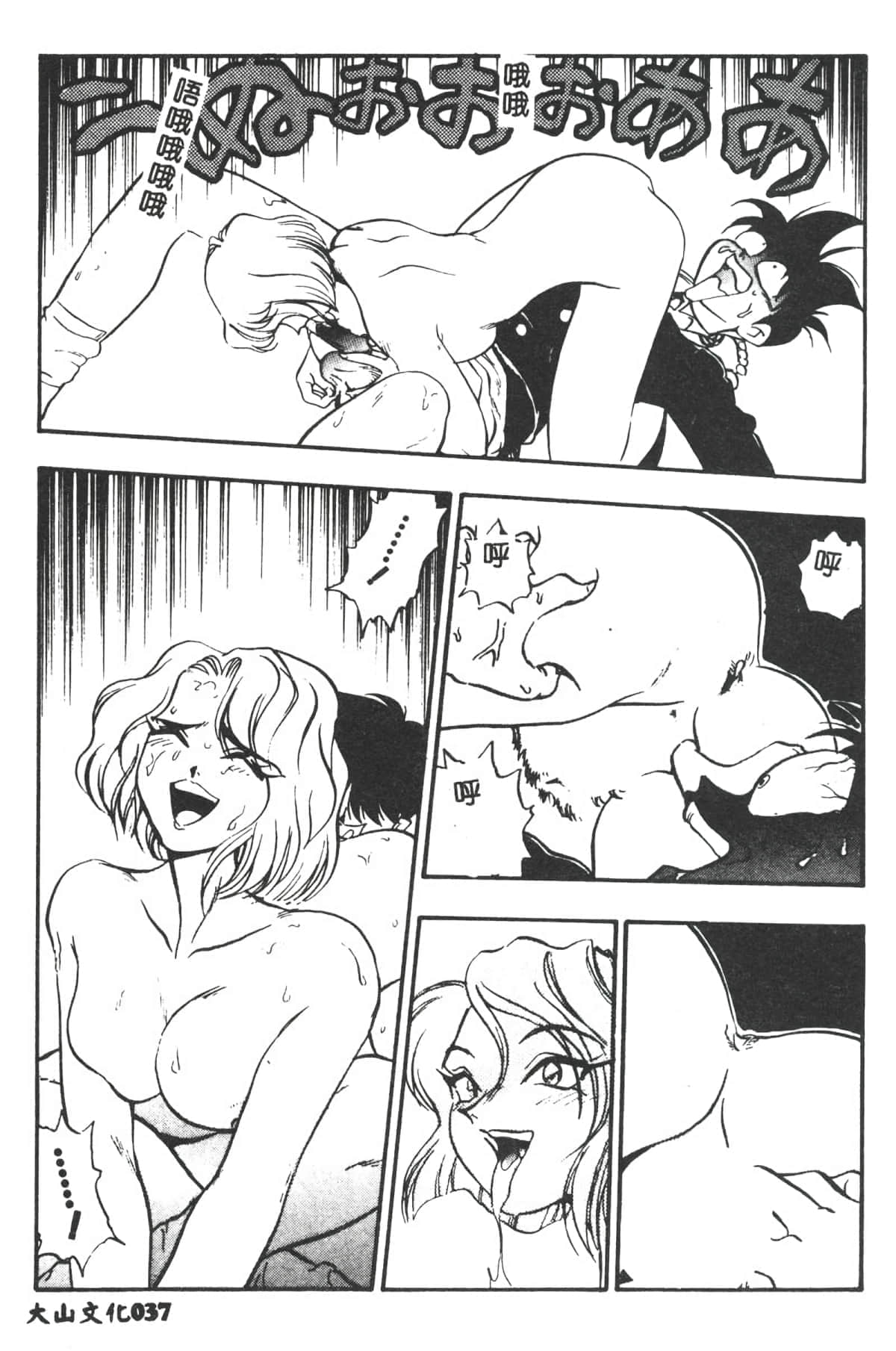 038