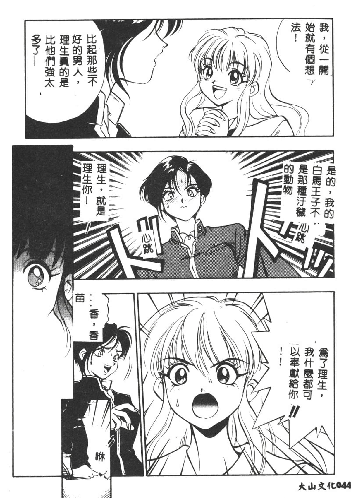 045