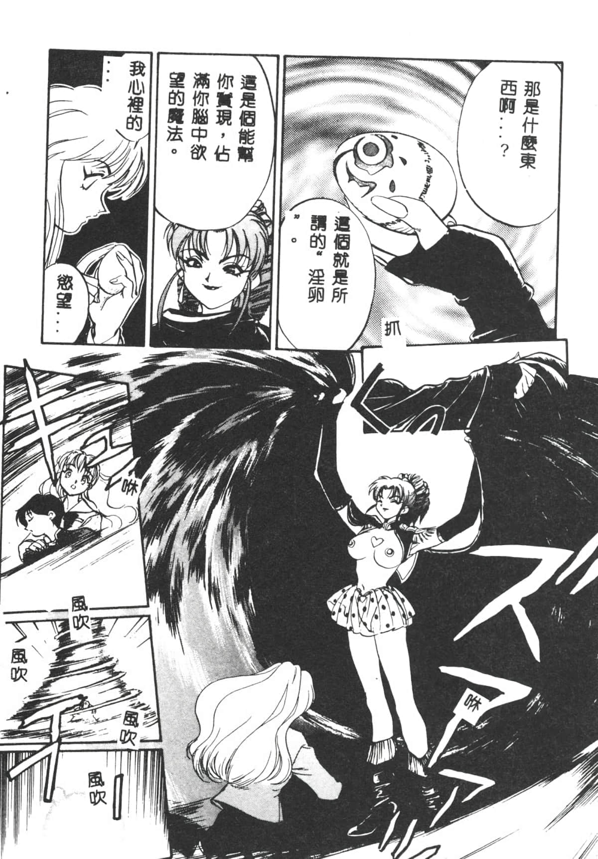 049