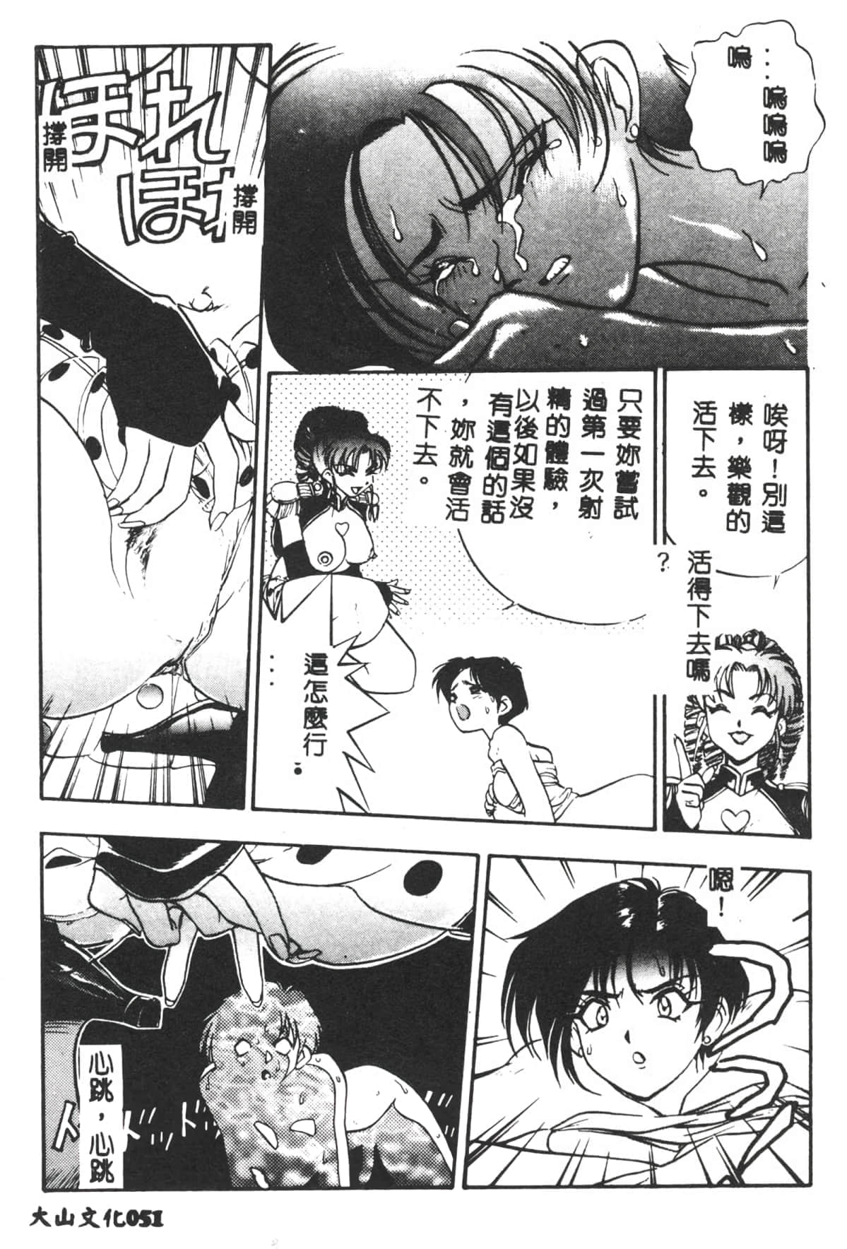 052