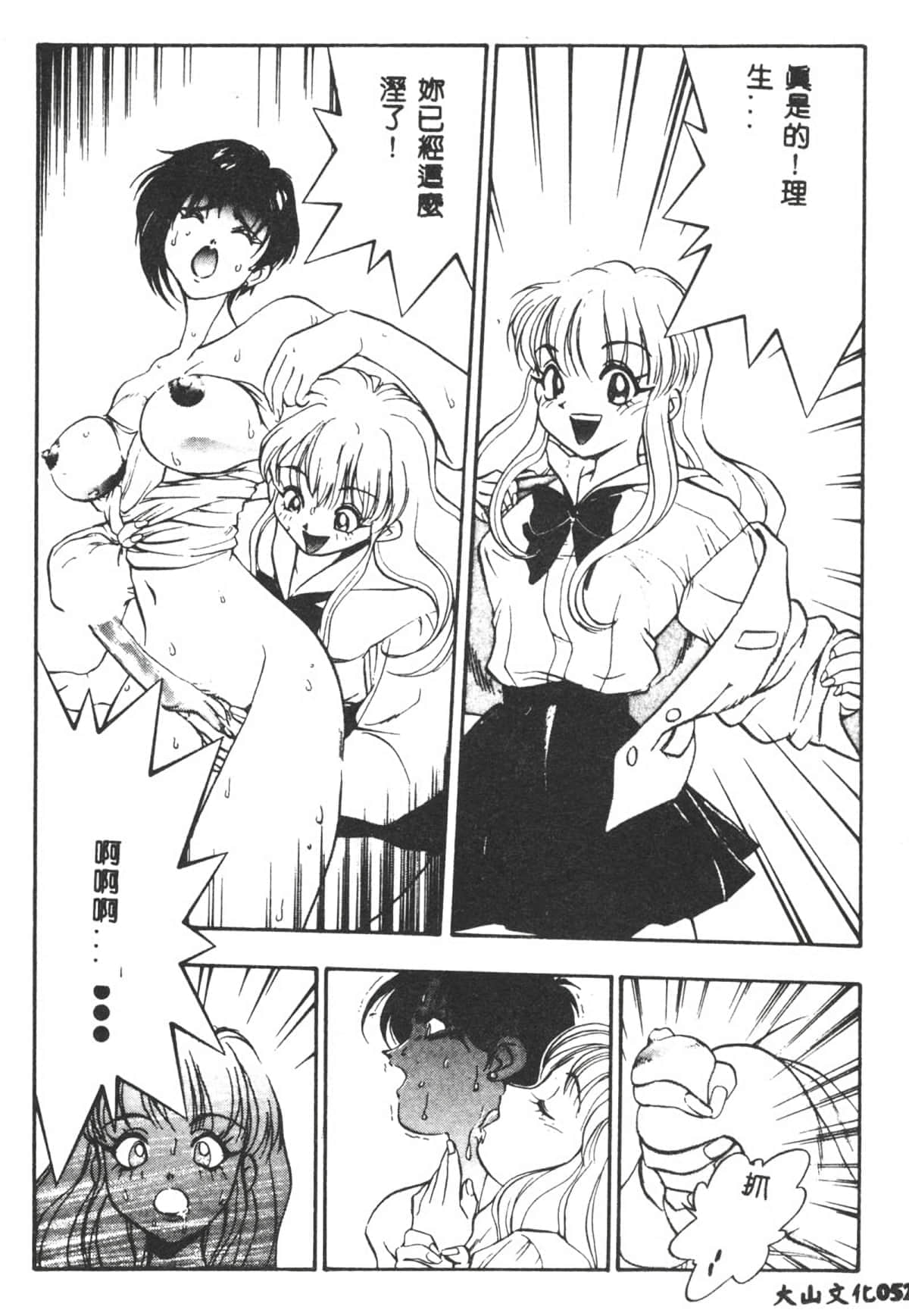 053