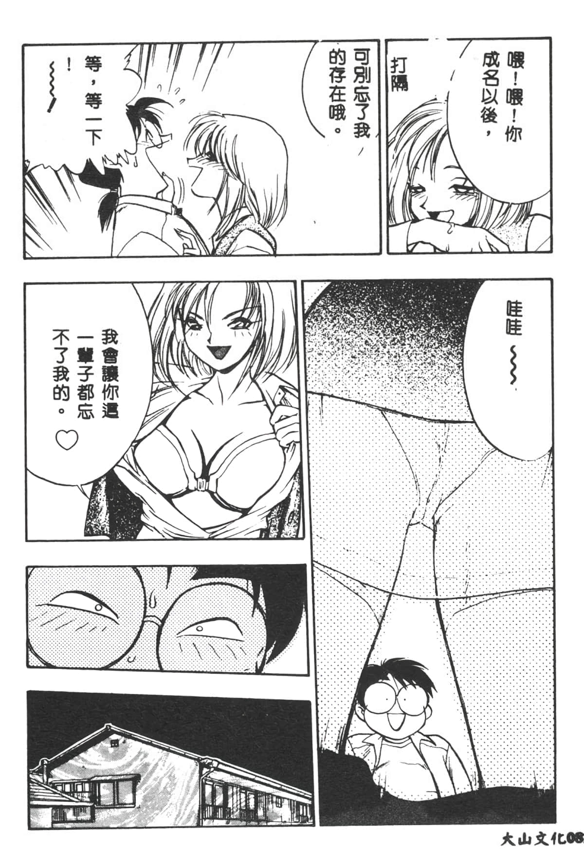 083
