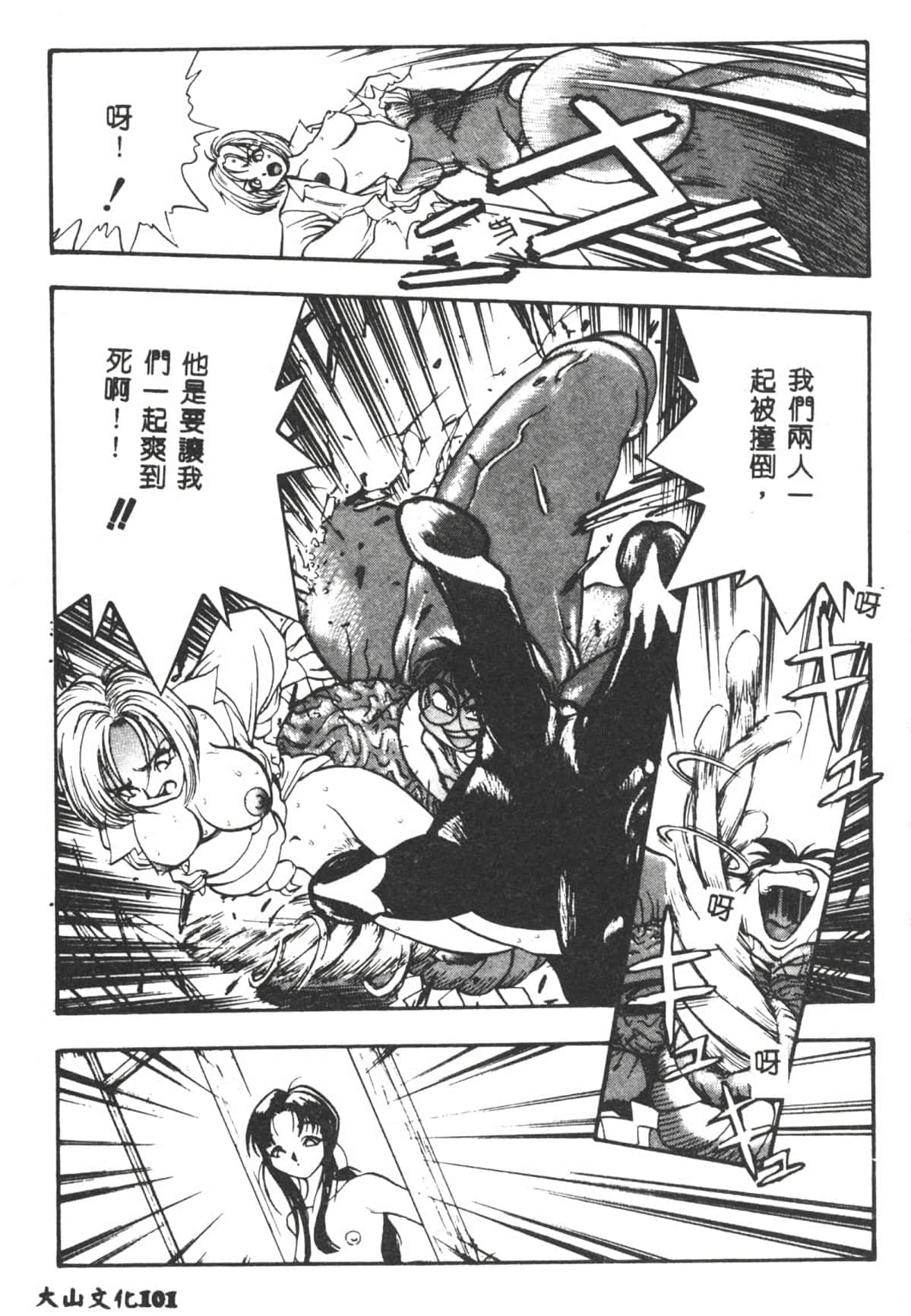 102