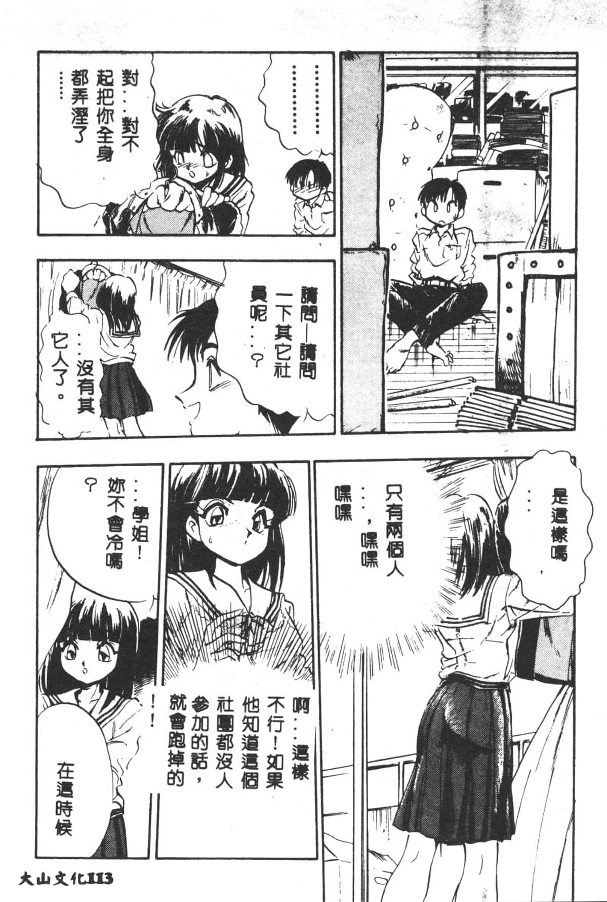 114