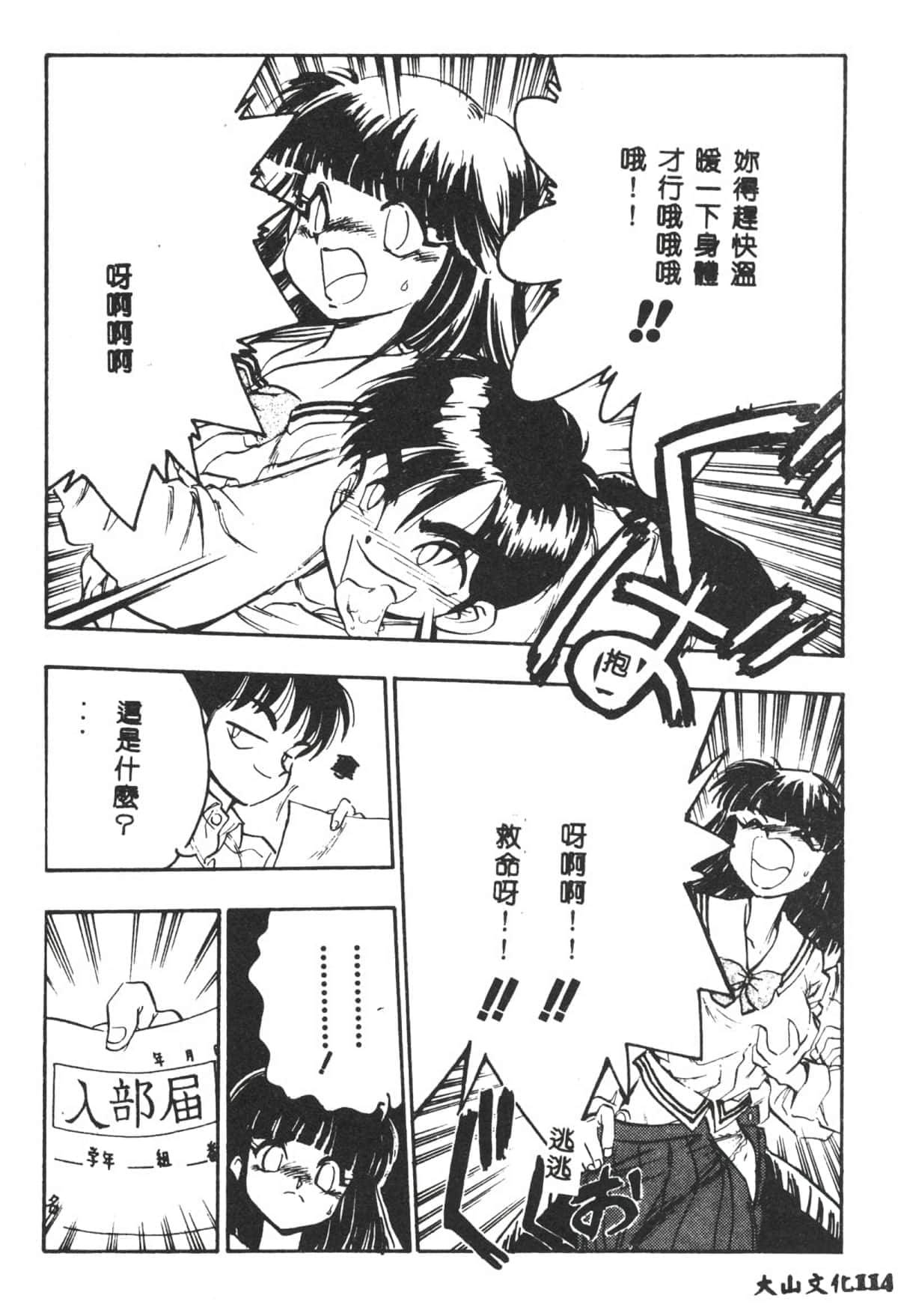 115