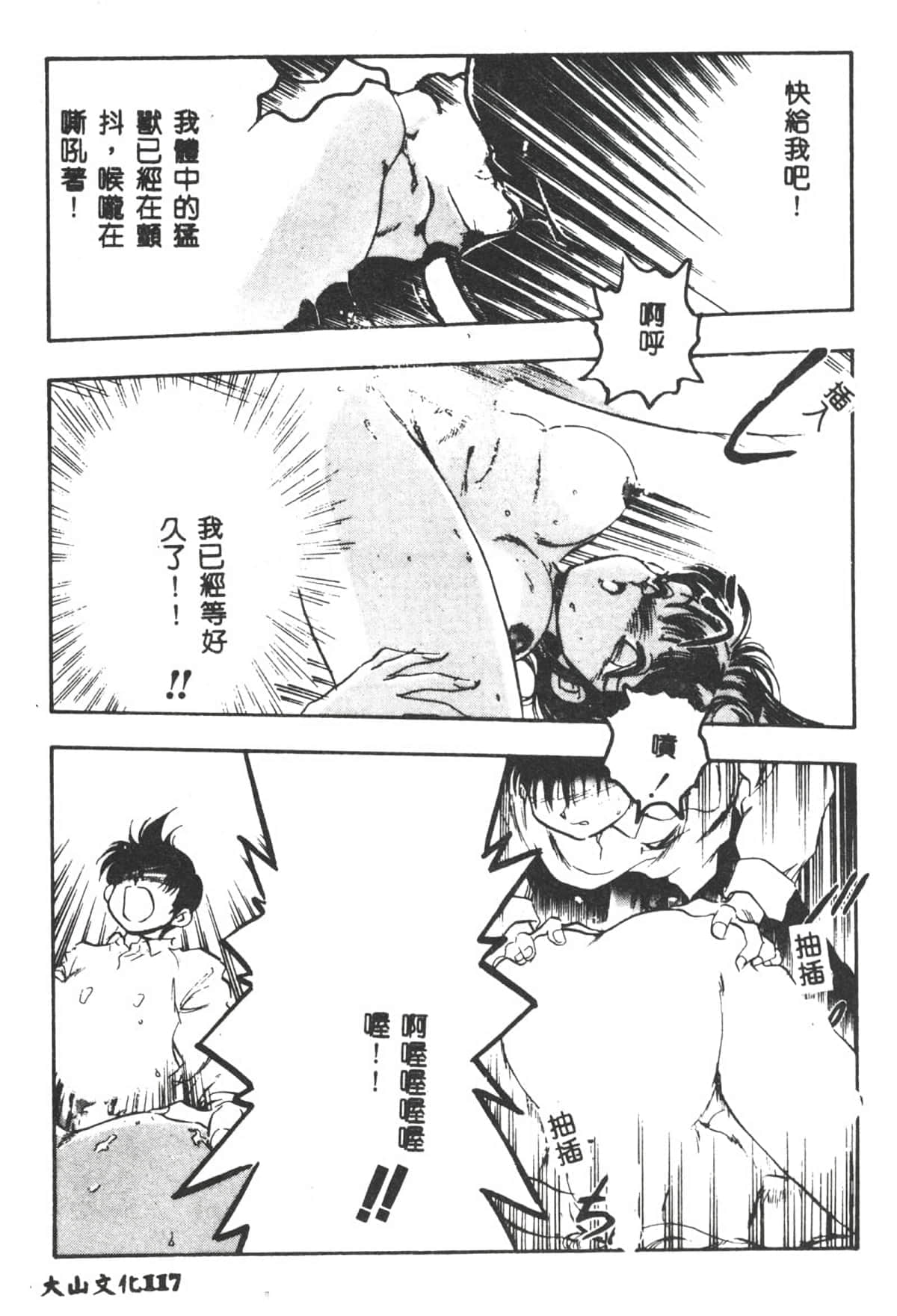 118