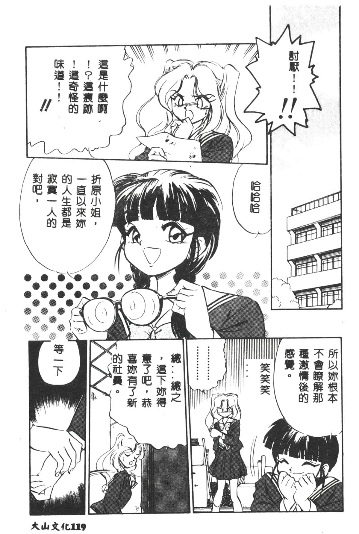 120